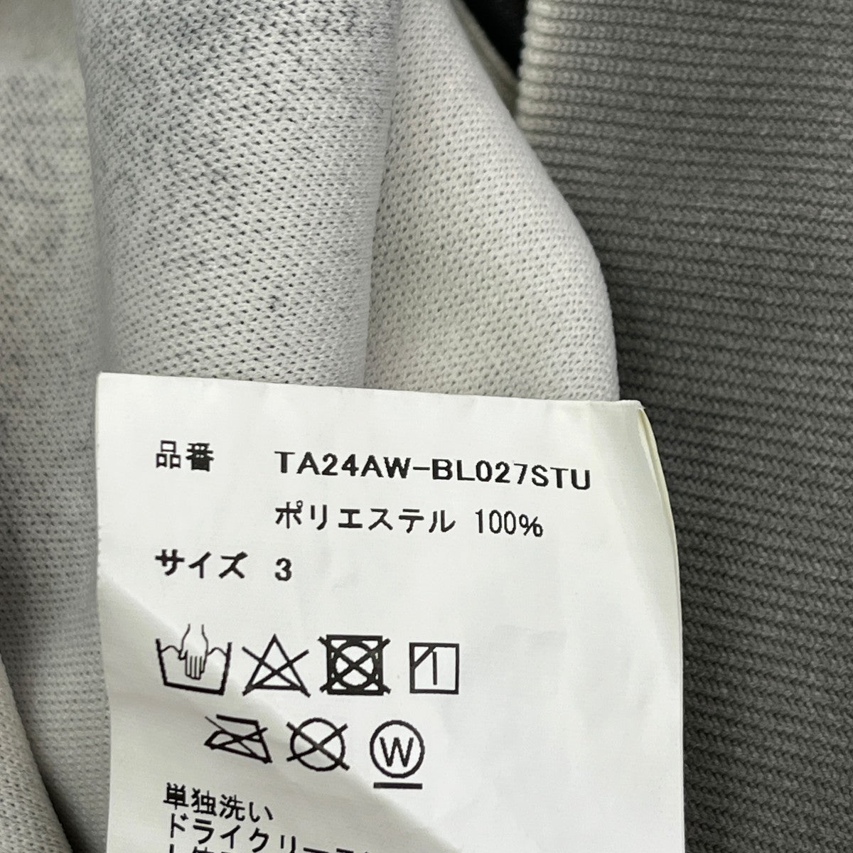 TAKK SPRAY BLOUSONトラックジャケットTA24AW-BL027STU 古着・中古-6枚目のアイテム画像