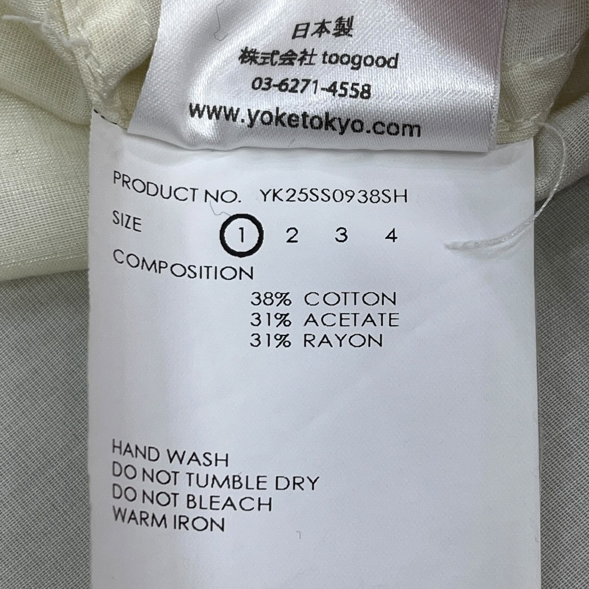 YOKE 25SSEMBROIDAREY OPEN COLLAR SHIRT半袖シャツYK25SS0938SH 古着・中古-7枚目のアイテム画像