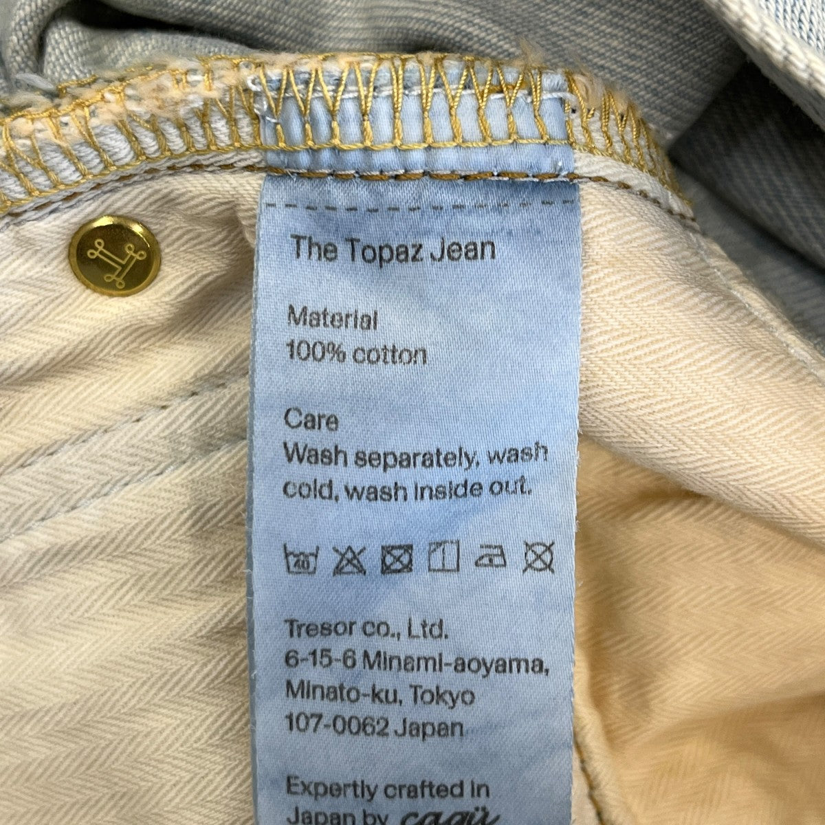 TU ES MON TRESOR The Topaz Jean (7year)デニムパンツTEMT029-7Y 古着・中古-6枚目のアイテム画像