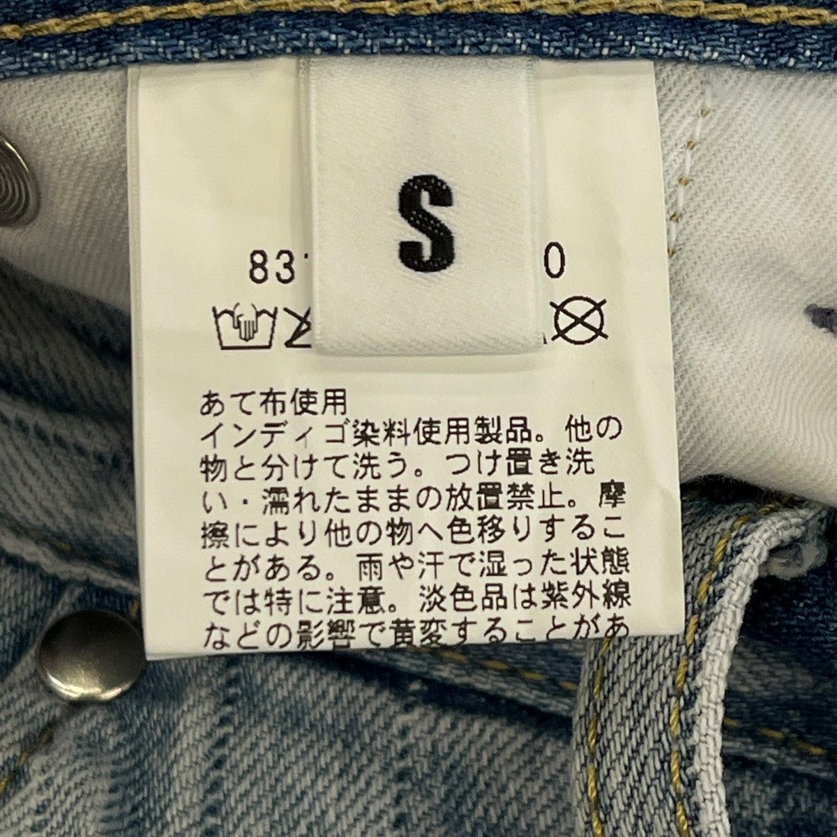 オーバーダイ ドビー ストライプ デニム バギー ショーツハーフパンツ8319-6-990390