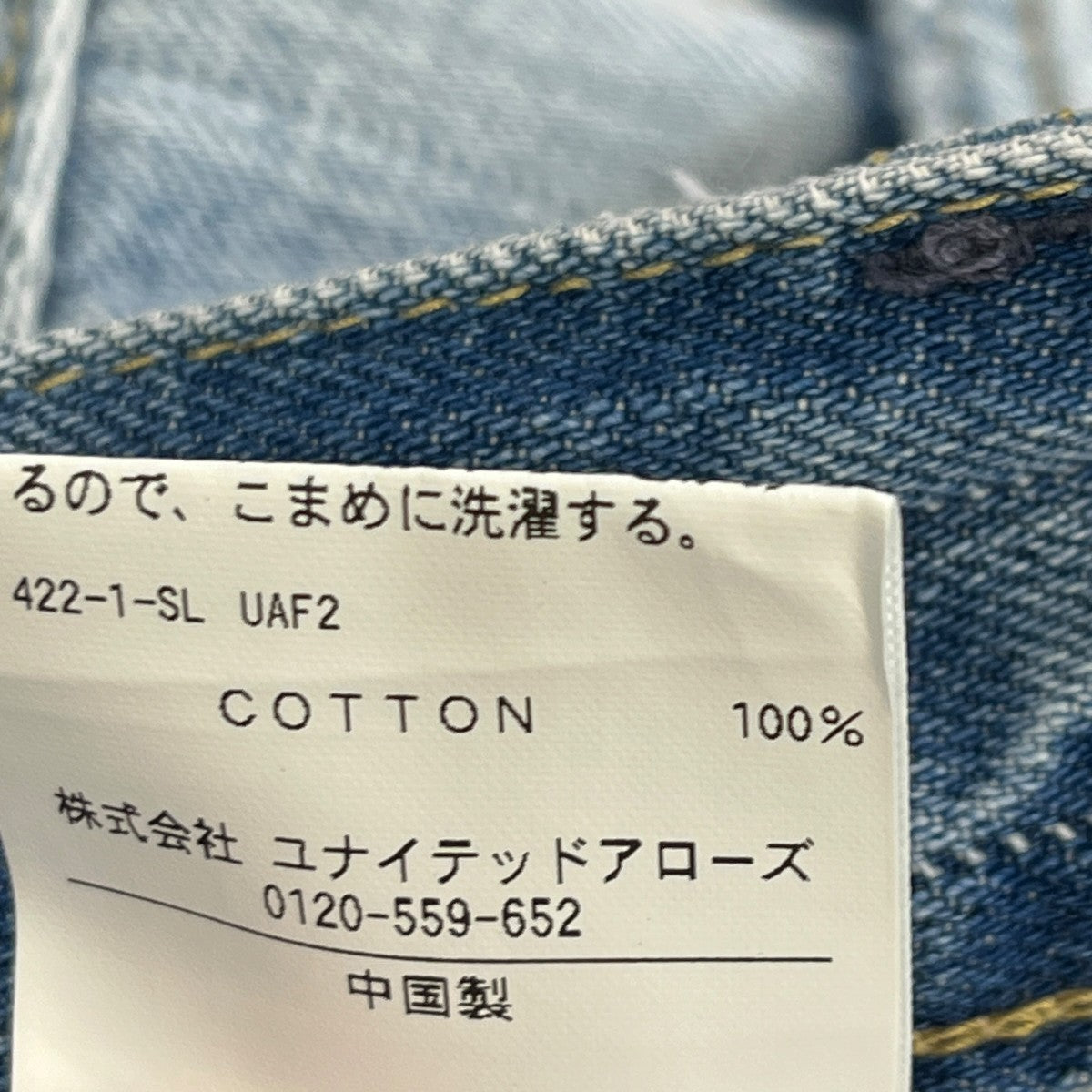オーバーダイ ドビー ストライプ デニム バギー ショーツハーフパンツ8319-6-990390