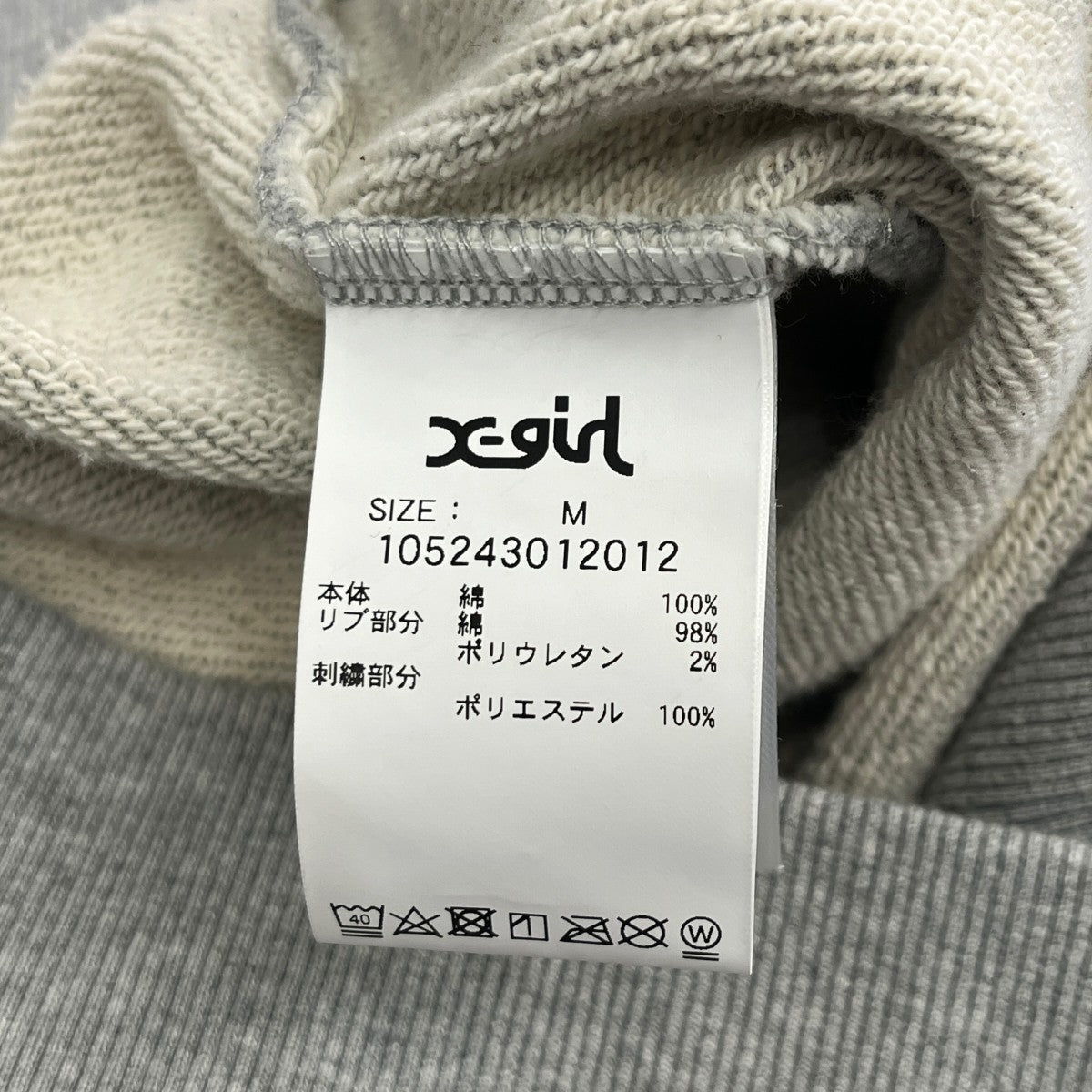 ZIP UP SWEAT HOODIEジップパーカー105243012012