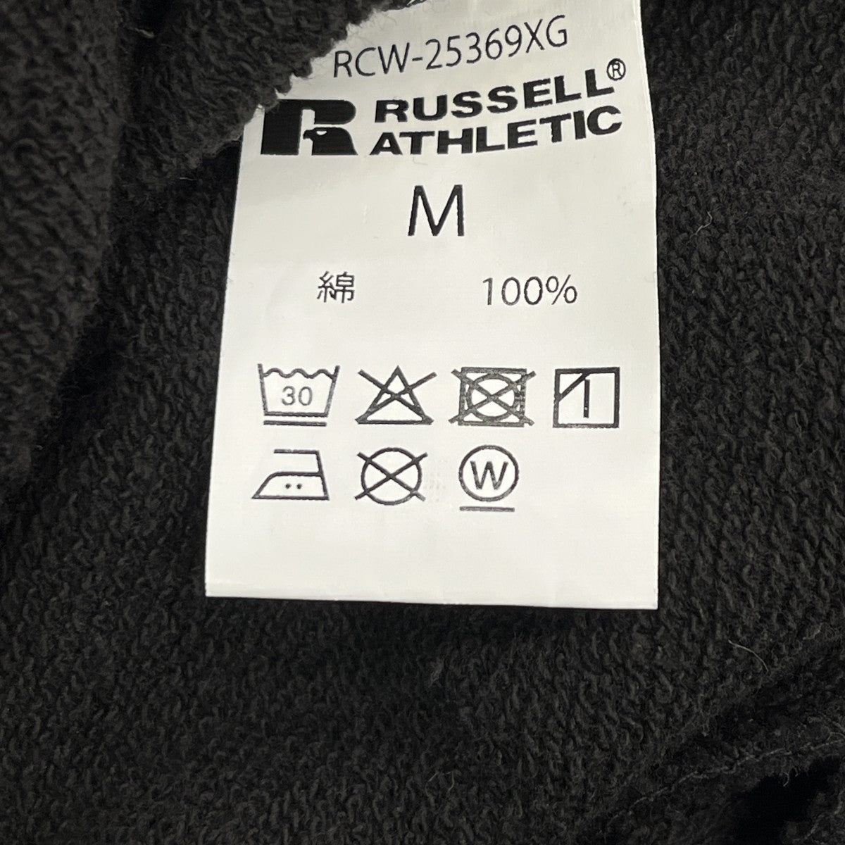 SCRIPT LOGO SWEATPANTSスクリプト ロゴ スウェットパンツRCW-25369XG