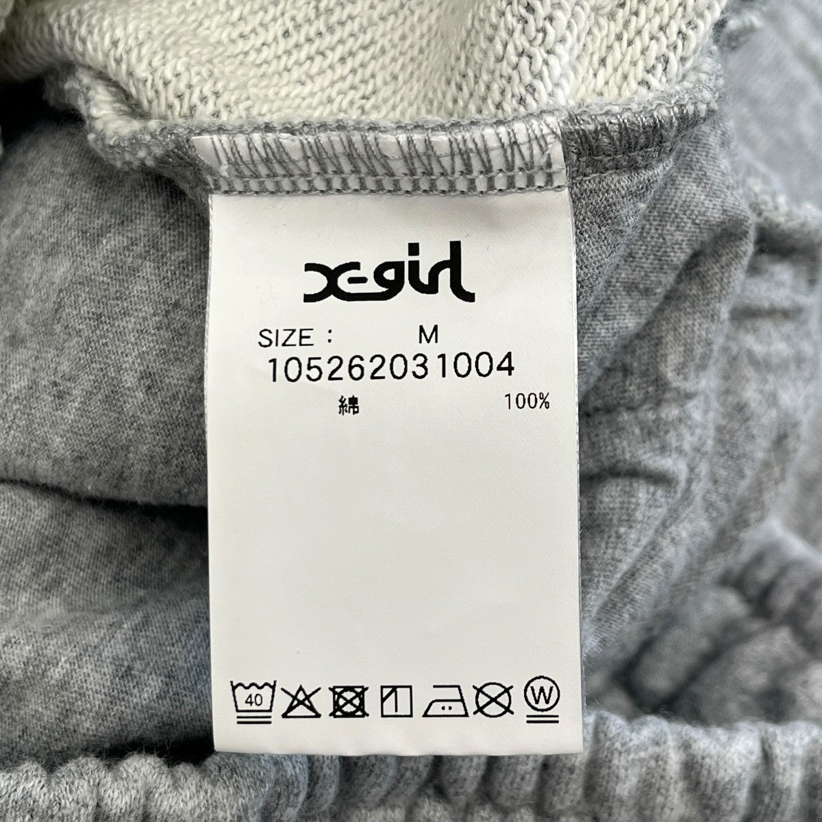 VARIOUS POCKET SWEATPANTS105262031004
