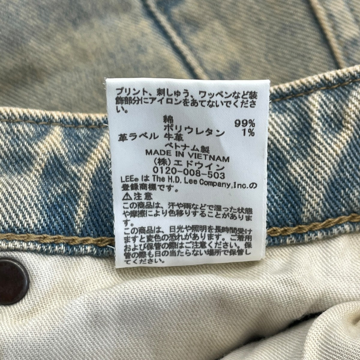 デニムパンツLB9176