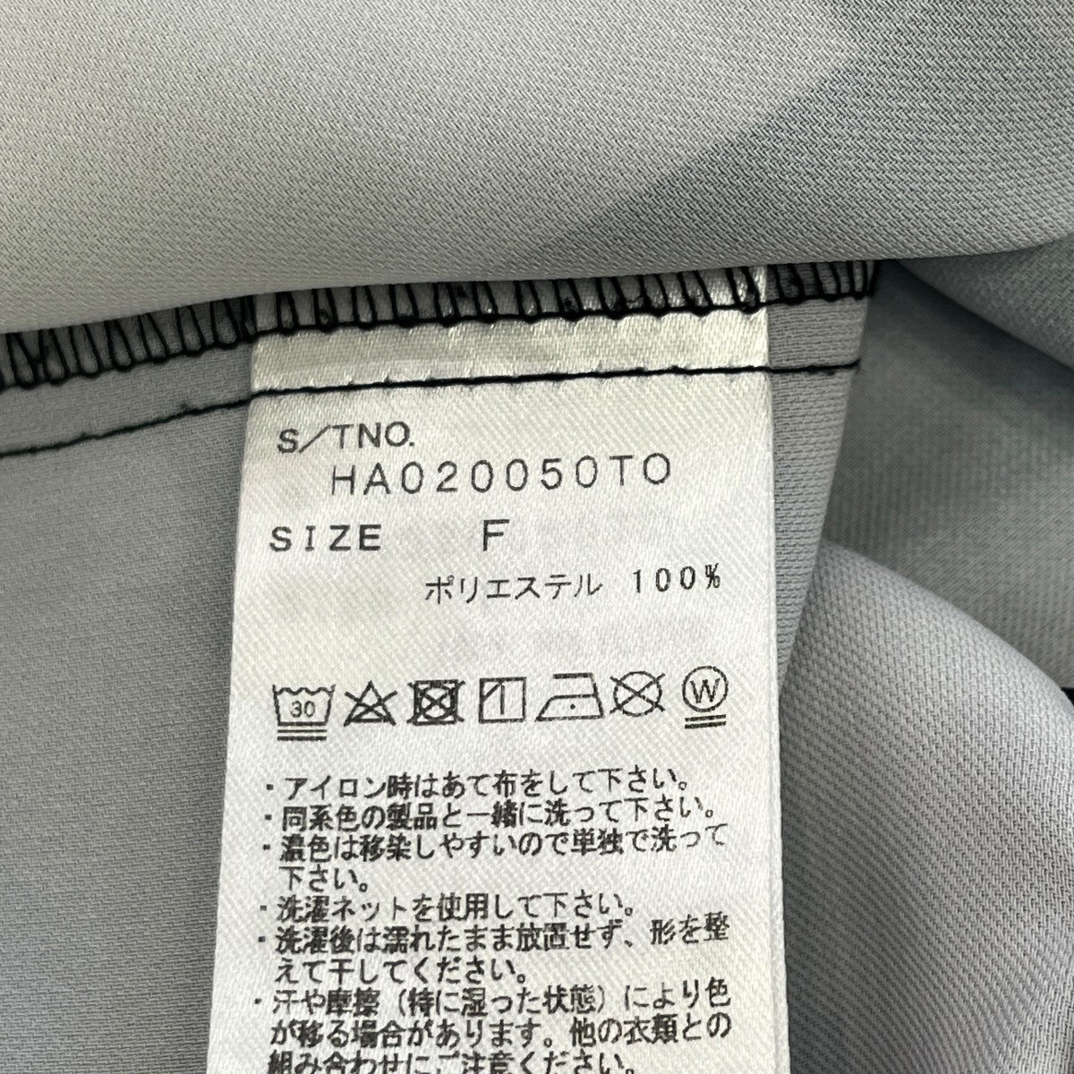 レギュラーカラーシャツHA020050TO