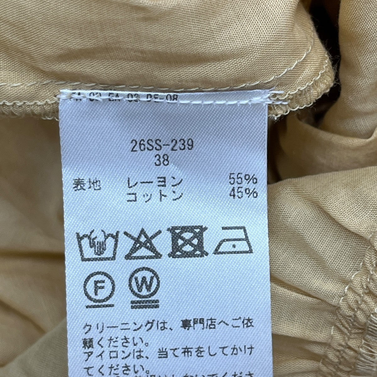 COUTURE D’ADAM 26SSSushiVoile Tiered Skirtロングスカート26SS-239 古着・中古-5枚目のアイテム画像