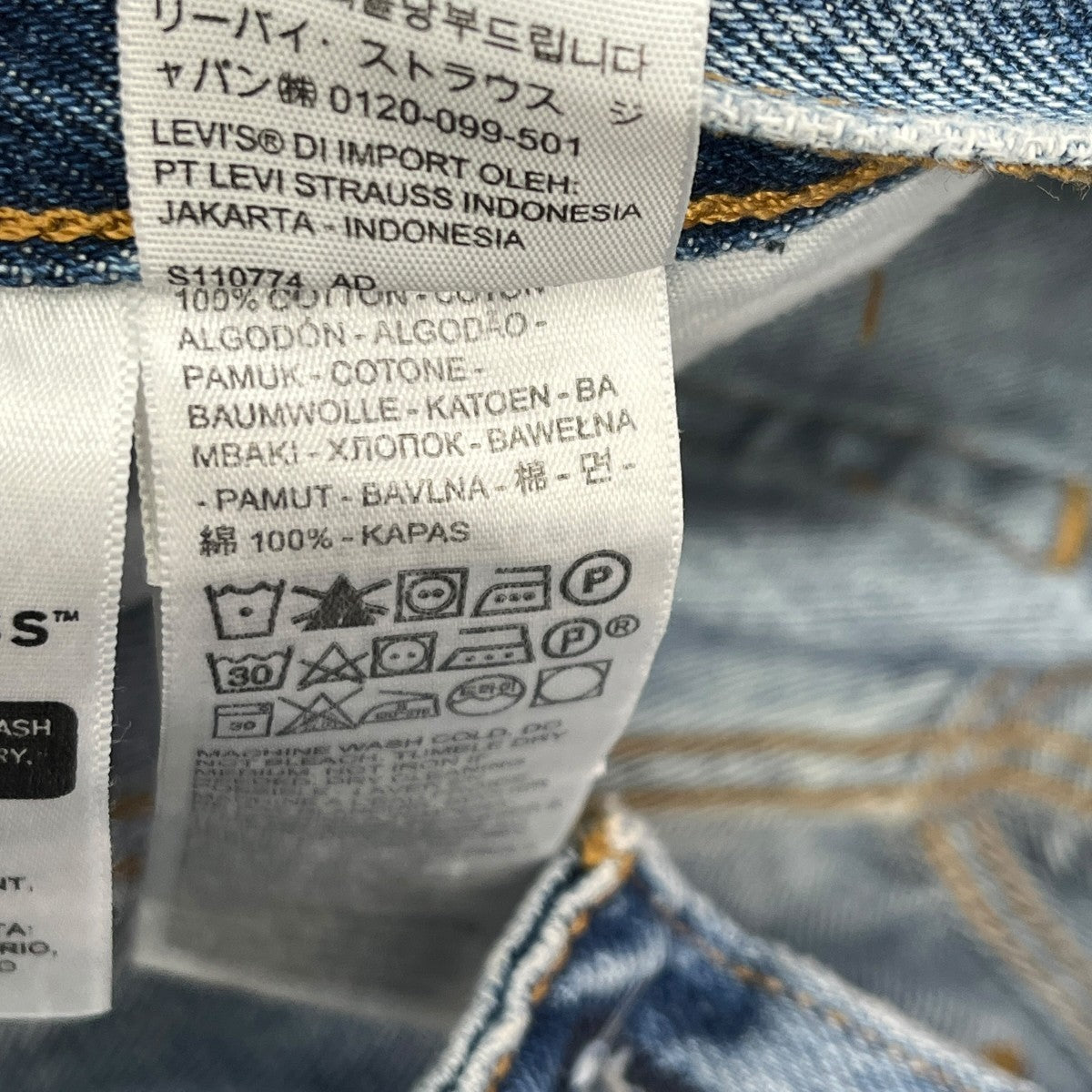 501 CROP WORN INデニムパンツ36200-0236