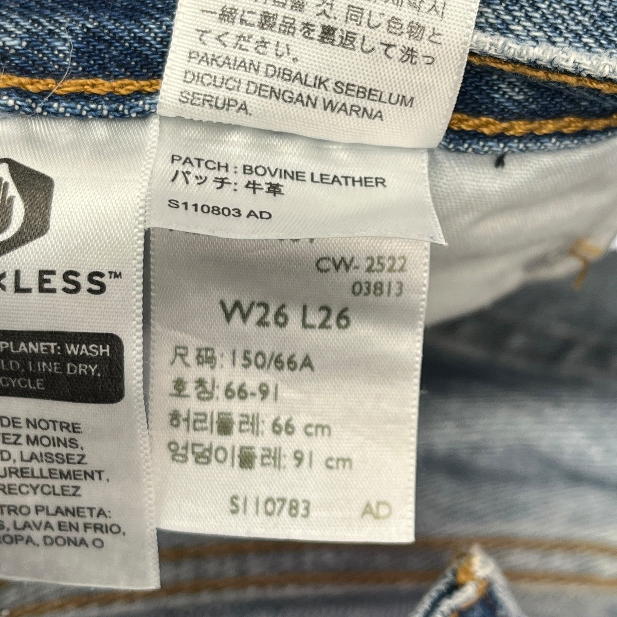 501 CROP WORN INデニムパンツ36200-0236