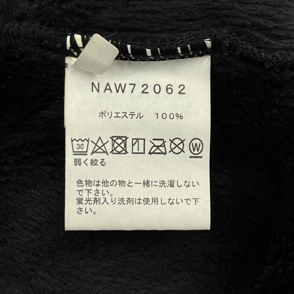 Versa Loft ZipupフリースジャケットNAW72062