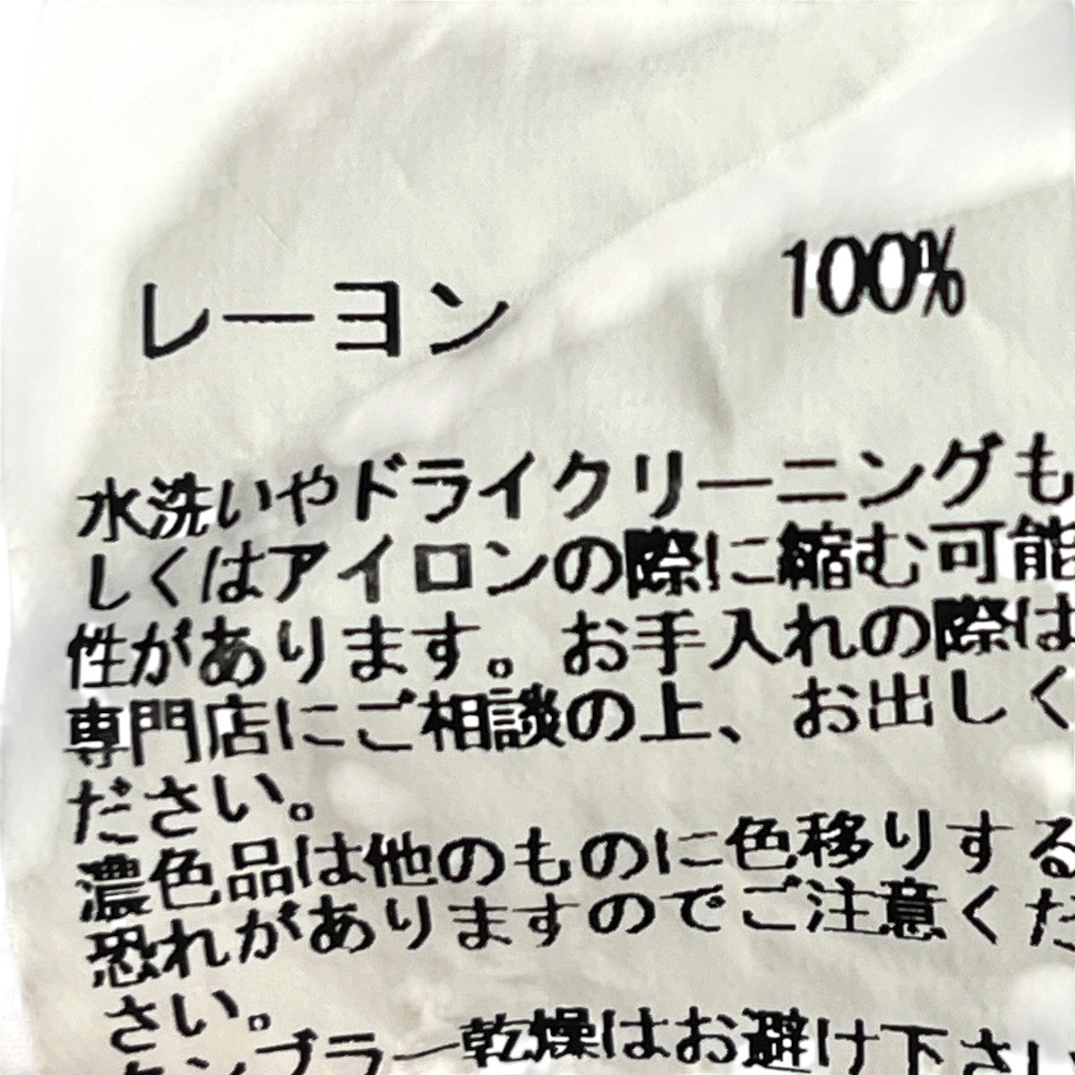 Bull Gloveアロハシャツ