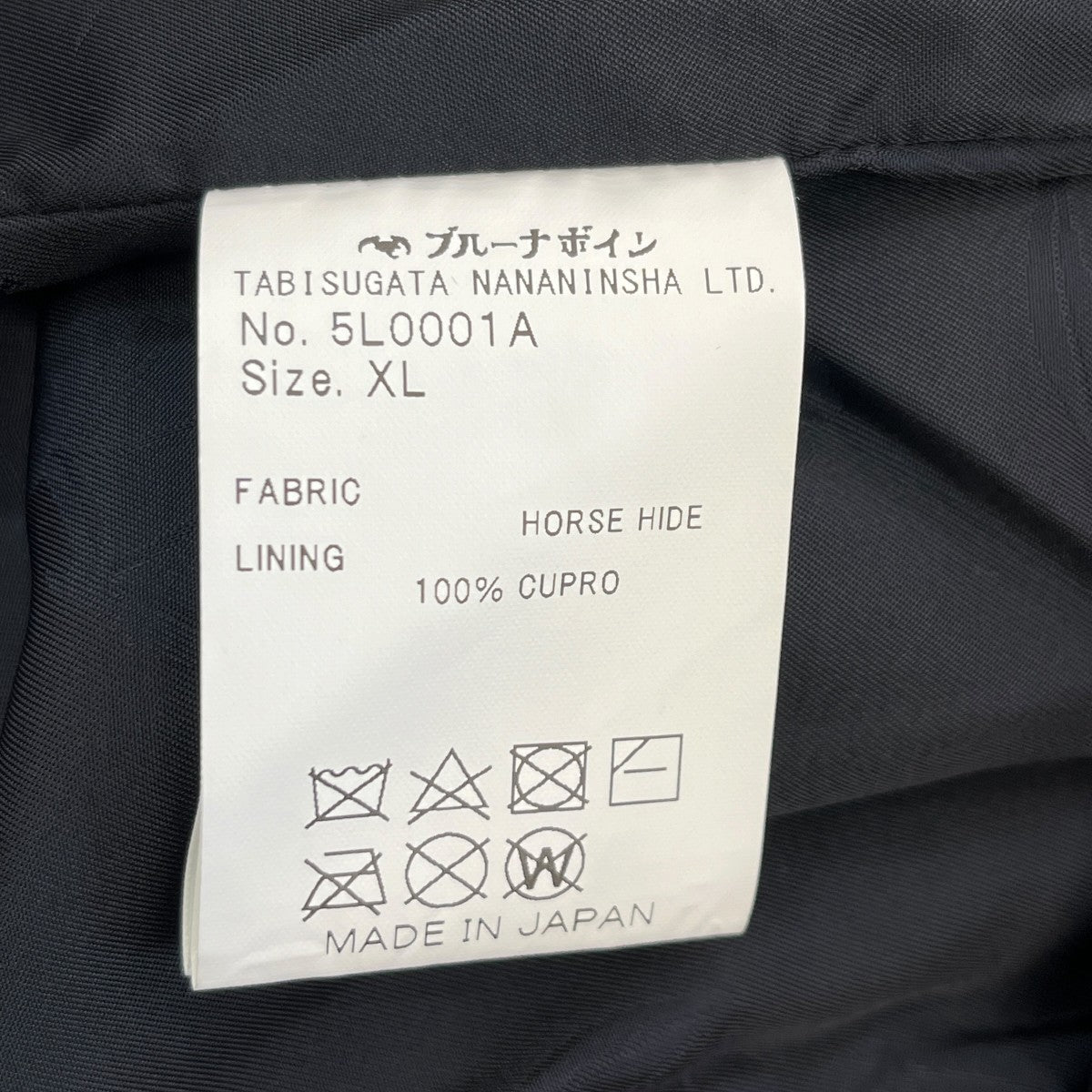 BRU NA BOINNE アランジャケット ホースレザーレザージャケット5L0001A 古着・中古-6枚目のアイテム画像