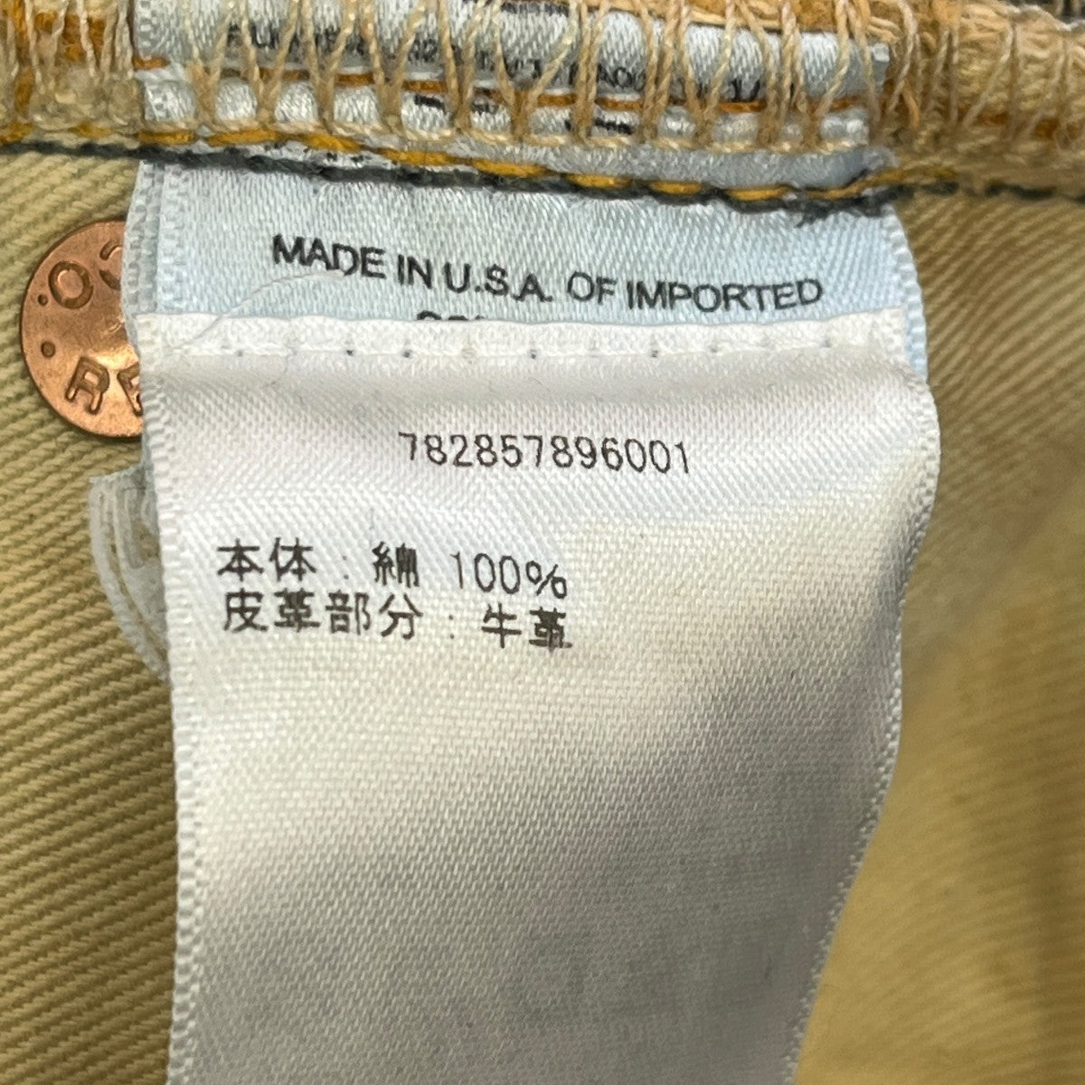 VINTAGE 5POCKET JAPAN WOVENデニムパンツ782857896001
