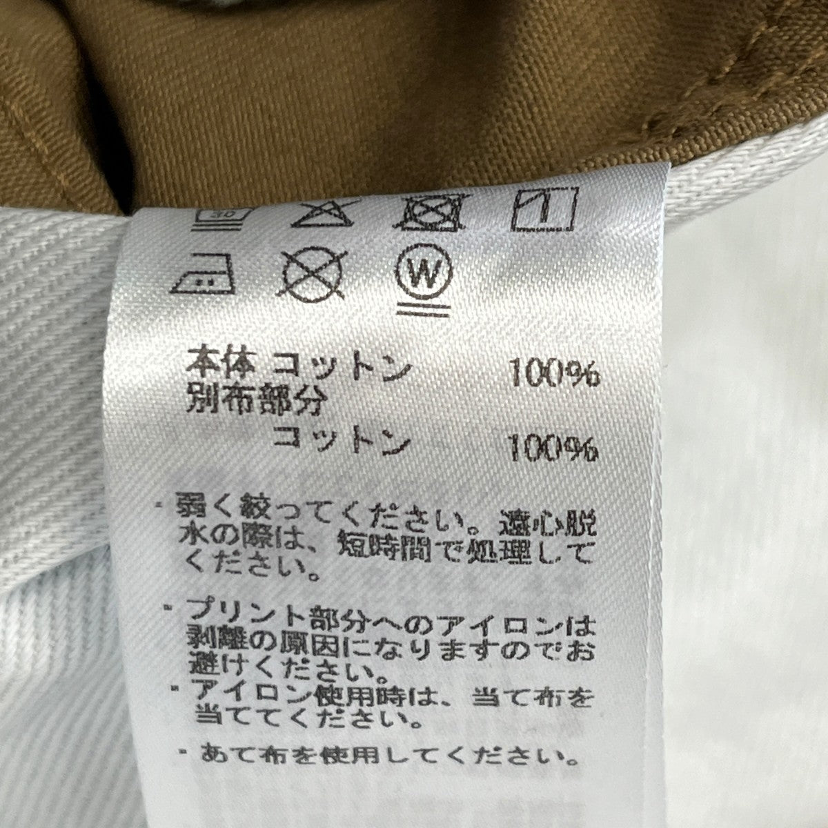 CHINO TROUSERSチノパン782-5910011