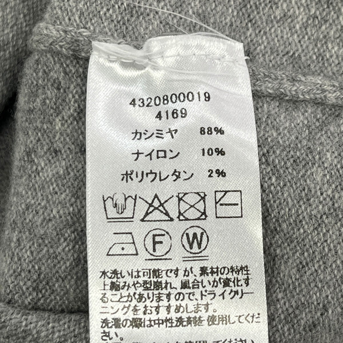 N°199 ALLIGATOR ARMYニットポロシャツ4320800019