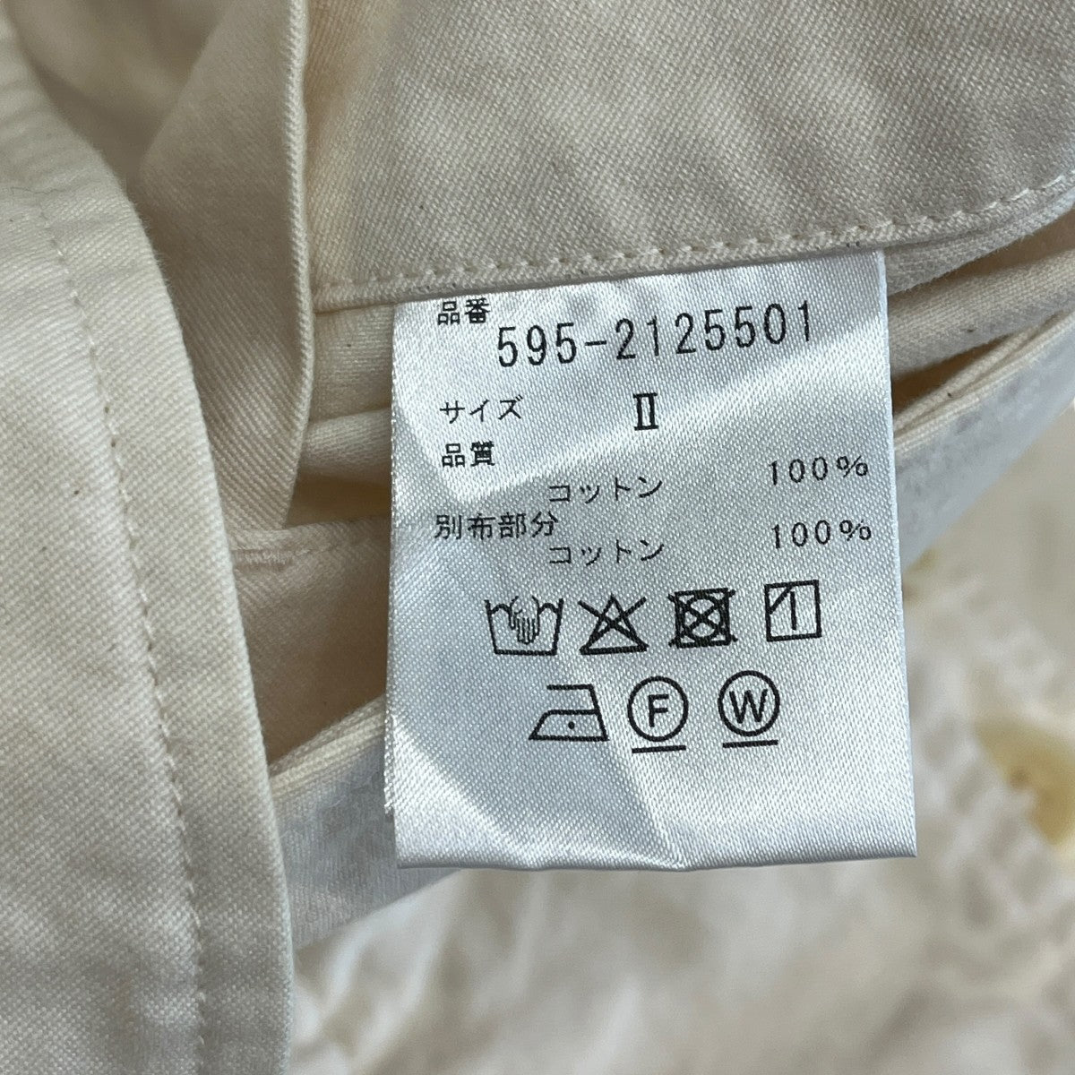 MHL ノーカラージャケット595-2125501 古着・中古-6枚目のアイテム画像