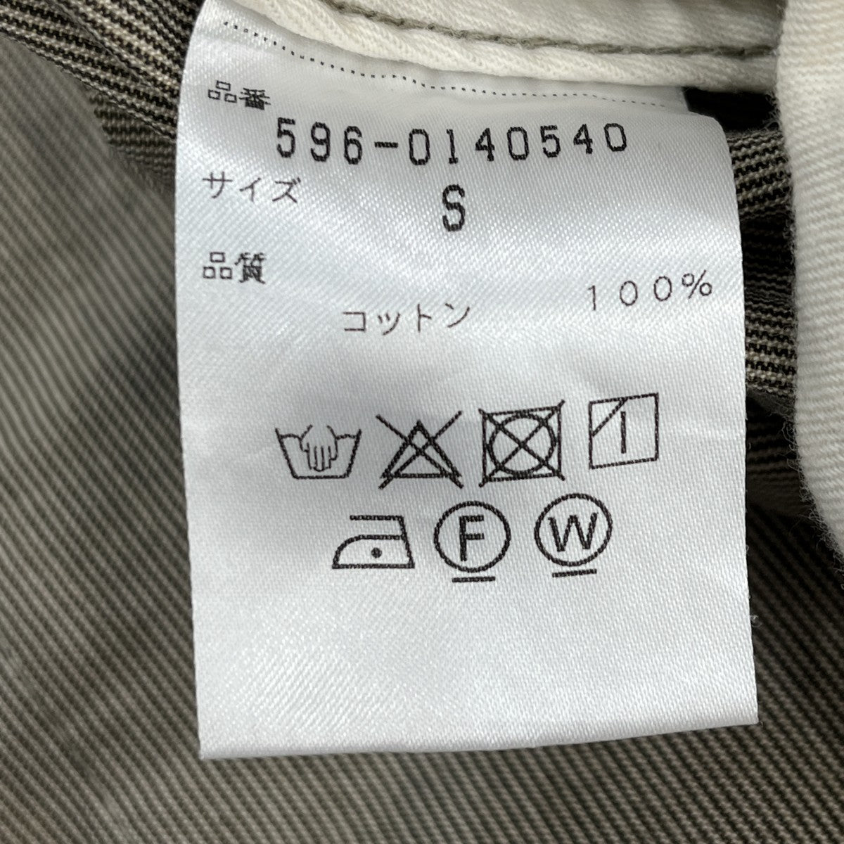 MHL TINY STRIPE COTTONストライプパンツ596-0140540 古着・中古-6枚目のアイテム画像