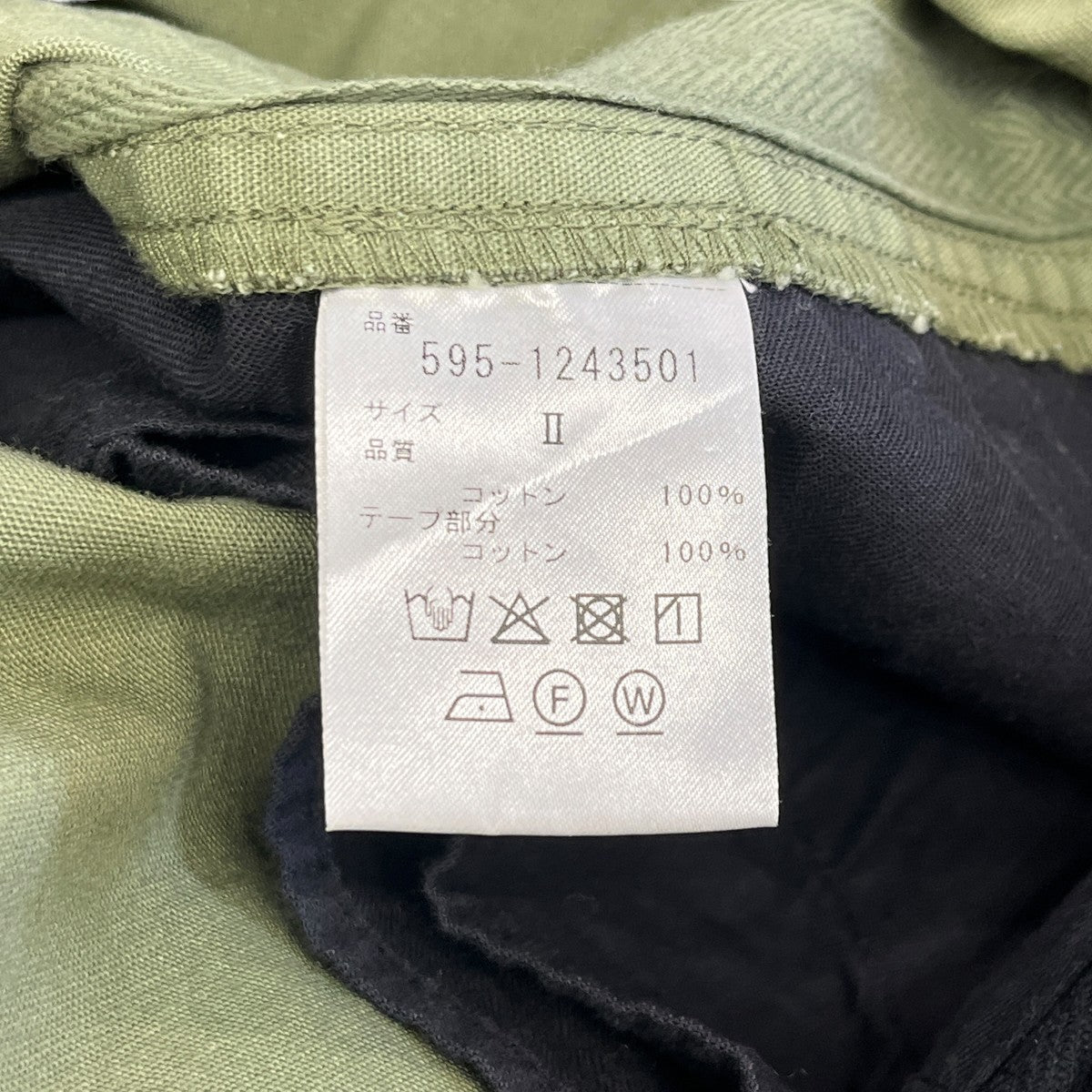 MHL COMPACT BROKEN DRILLパンツ595-1243501 古着・中古-5枚目のアイテム画像