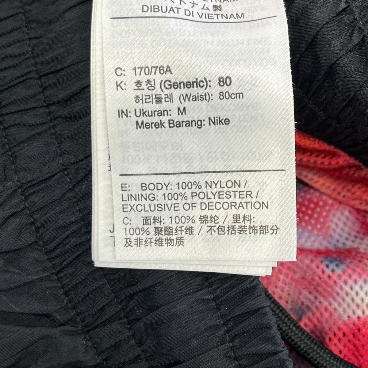 NIKE AS M NSW BREAKING LND WR PANTトラックパンツHF7823-010 古着・中古-6枚目のアイテム画像