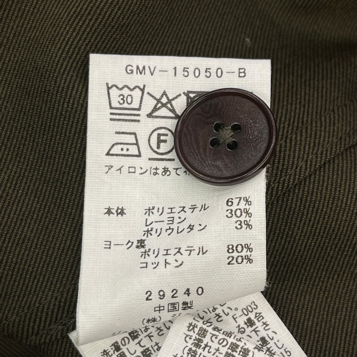 Adam et Rope 4WAY ストレッチ ツイル イージー ジャケットシャツジャケットGMV-15050-B 古着・中古-6枚目のアイテム画像
