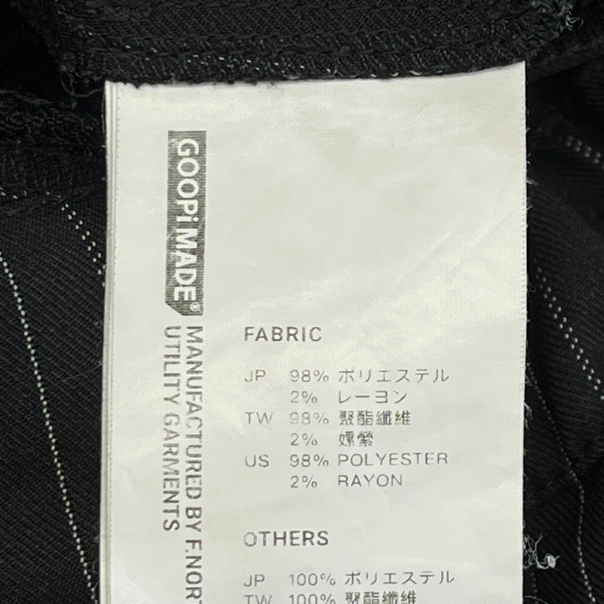 GOOPiMADE “TR-P01“ SOFTBOX Striped Trousers SHADOWパンツ 古着・中古-6枚目のアイテム画像
