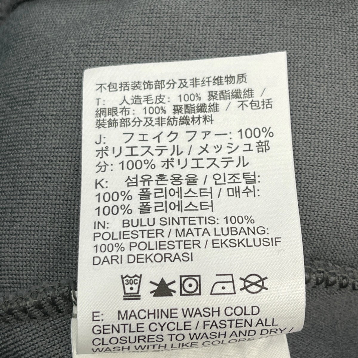 NIKE AS M NK CLUB+ SHERPA WNTR CREWボアスウェットAS M NK CLUB+ SHERPA WNTR CREW 古着・中古-6枚目のアイテム画像
