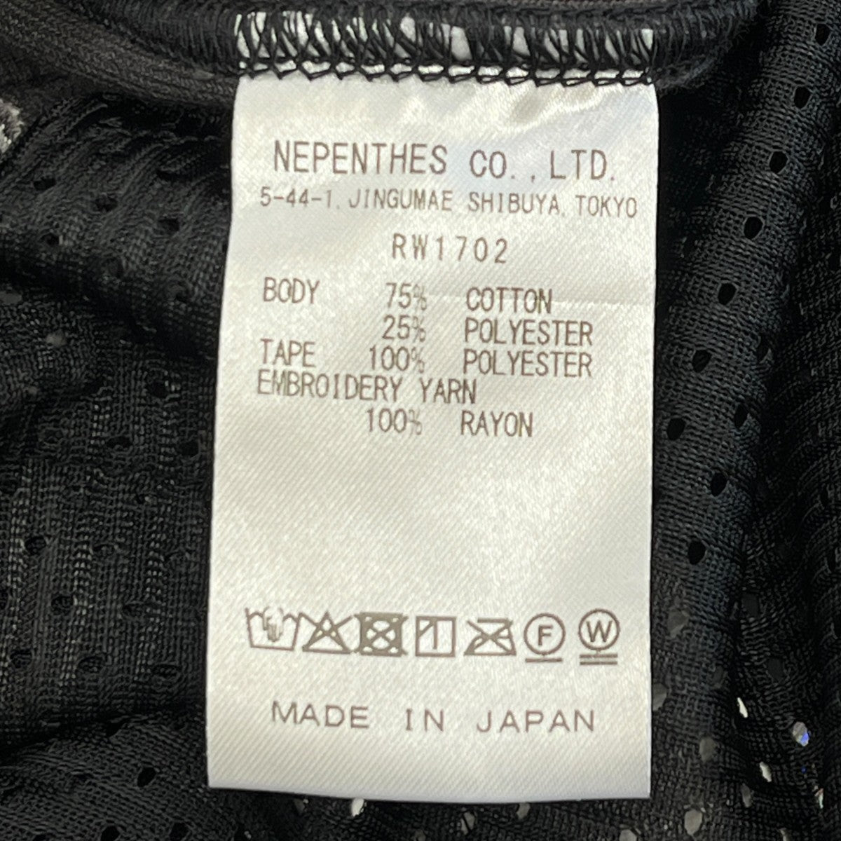 Needles×LOFTMAN H．D． Track Pant-C PE VelourトラックパンツRW1702 古着・中古-6枚目のアイテム画像
