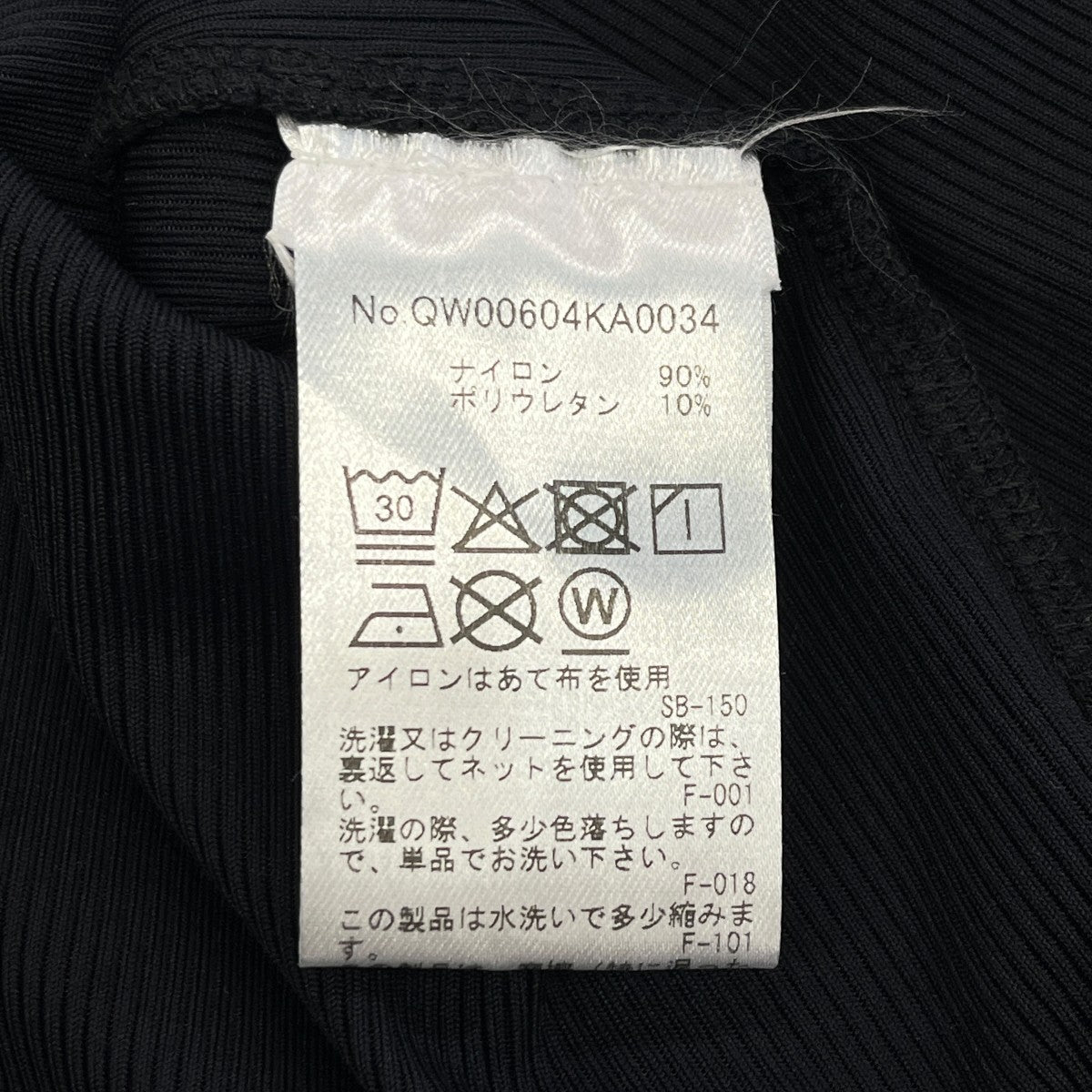 ソフト ファイン リブ アシンメトリー トップタンクトップQW00604KA0034