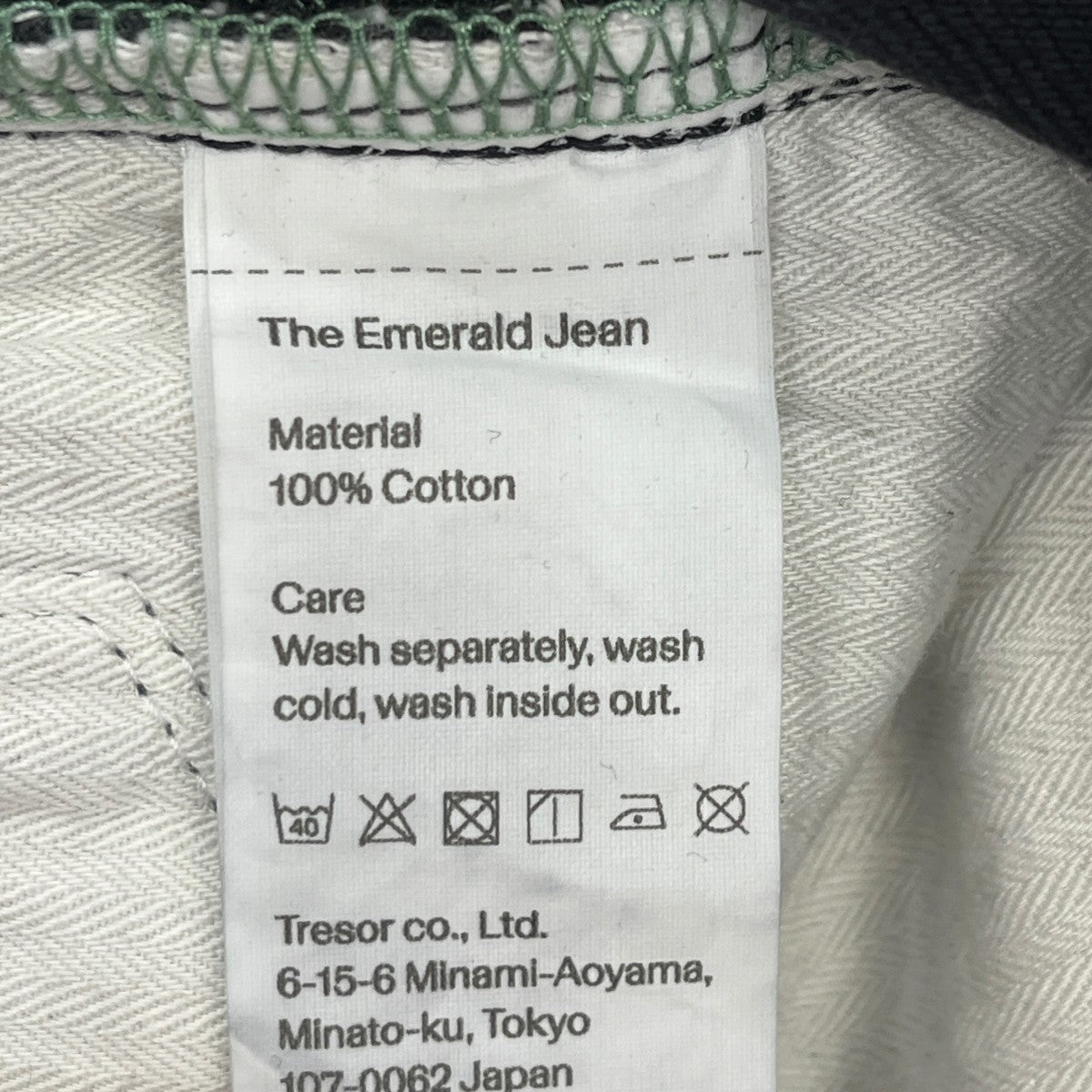 The Emerald Jean Shortハーフパンツ