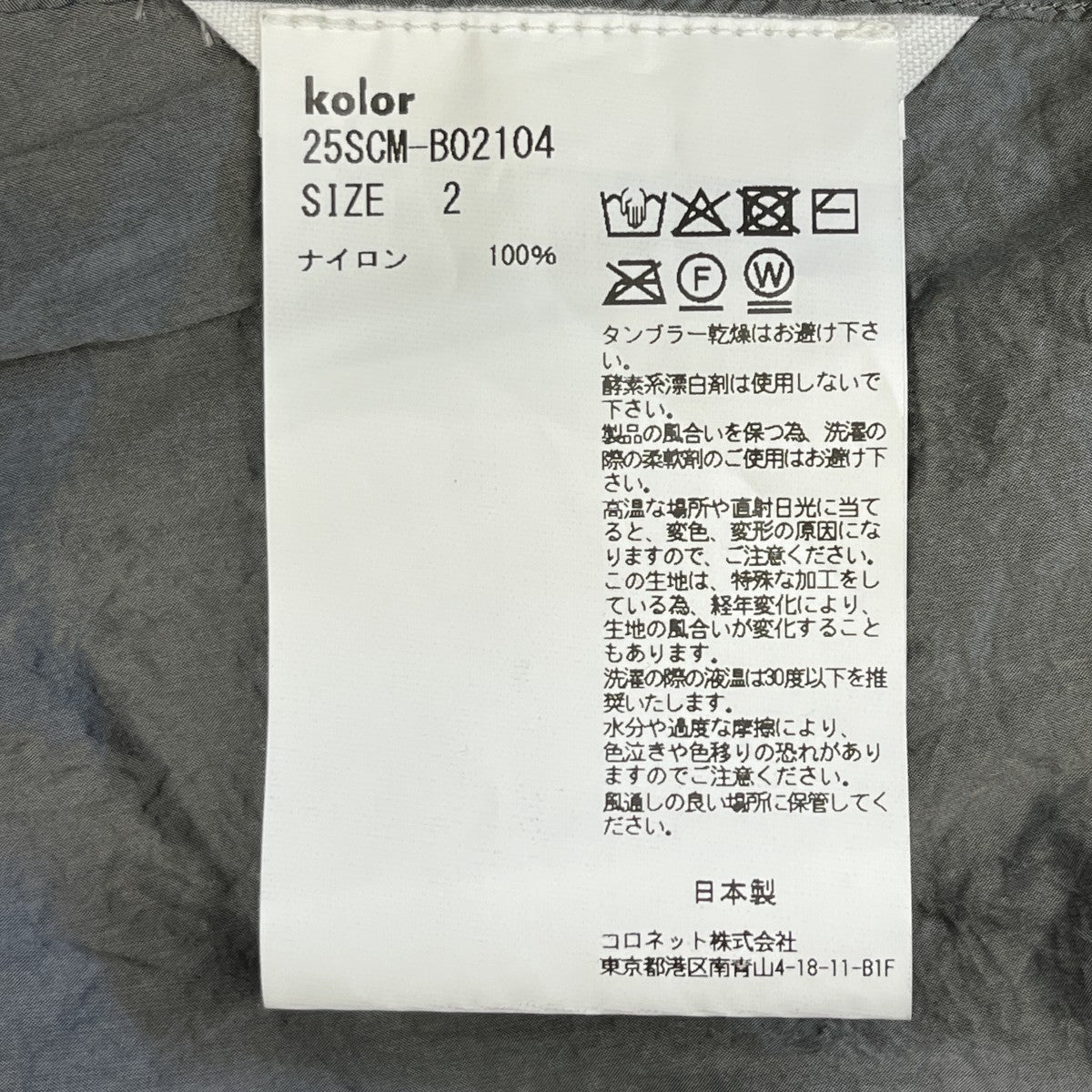 25SSナイロンタフタ半袖オープンカラーシャツ25SCM-B02104