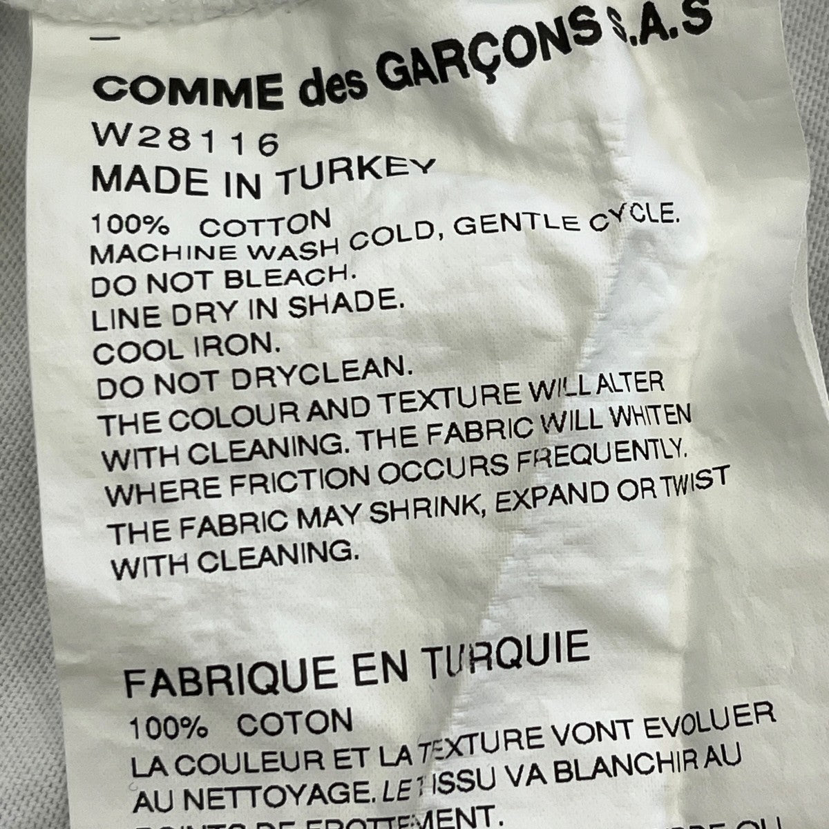COMME des GARCONS SHIRT cotton jersey plain with front cdg SHIRT logoTシャツW28116 古着・中古-7枚目のアイテム画像