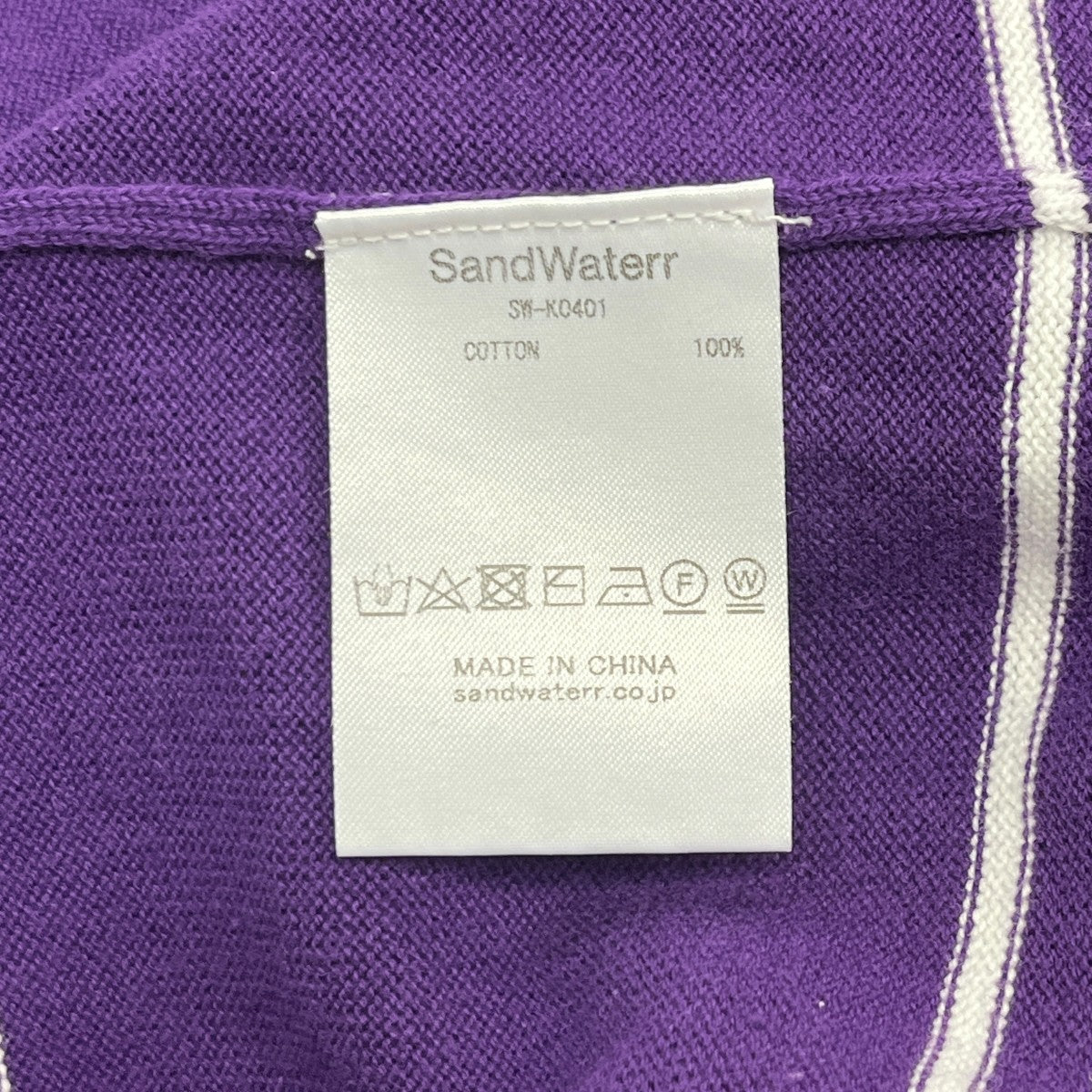 SANDWATERR ORGANIZED BORDER SWEATERボーダーニットSW-K0401 古着・中古-6枚目のアイテム画像