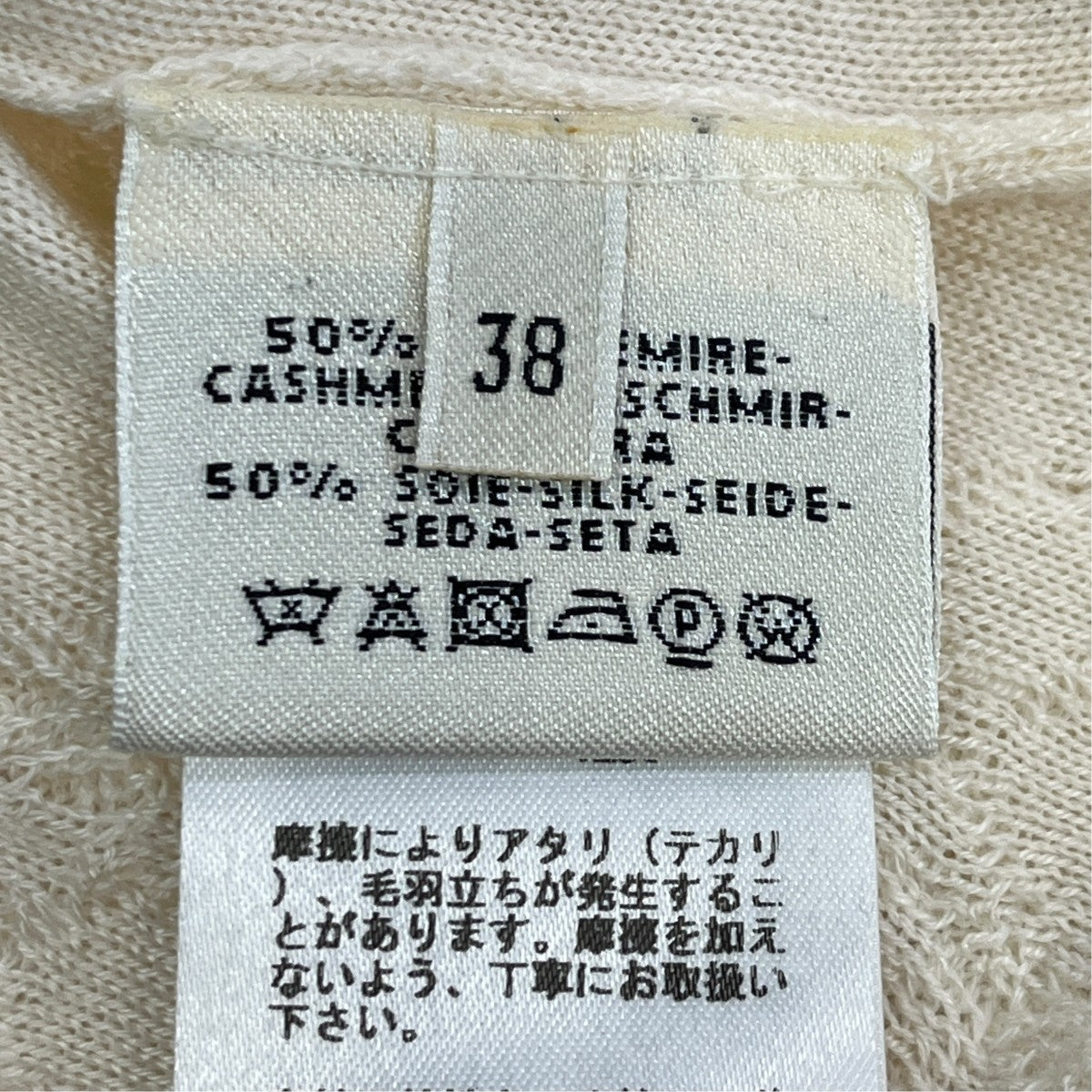 カシミヤシルク半袖ニット