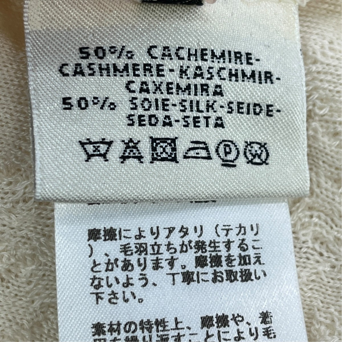 カシミヤシルク半袖ニット