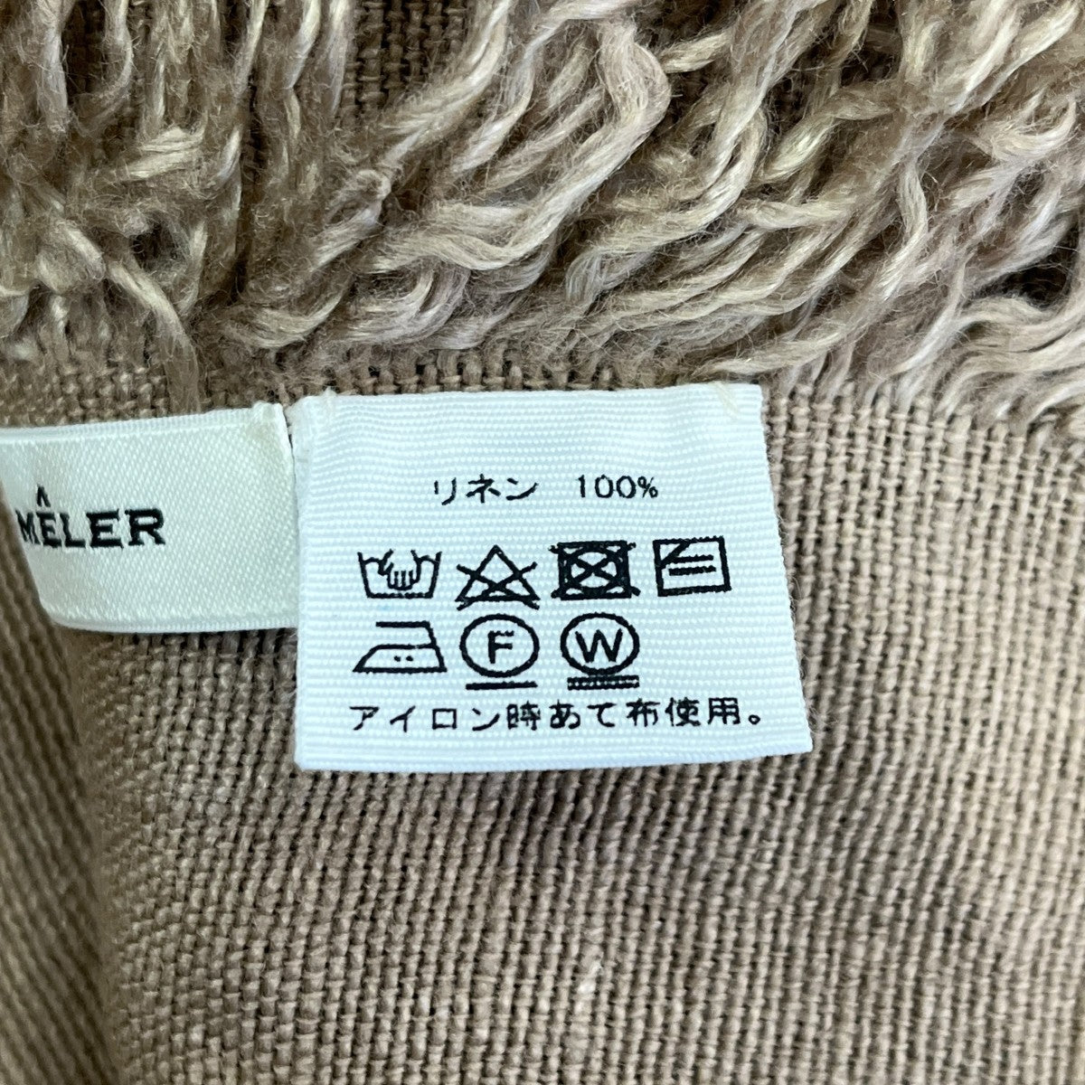 大判 リネンストール