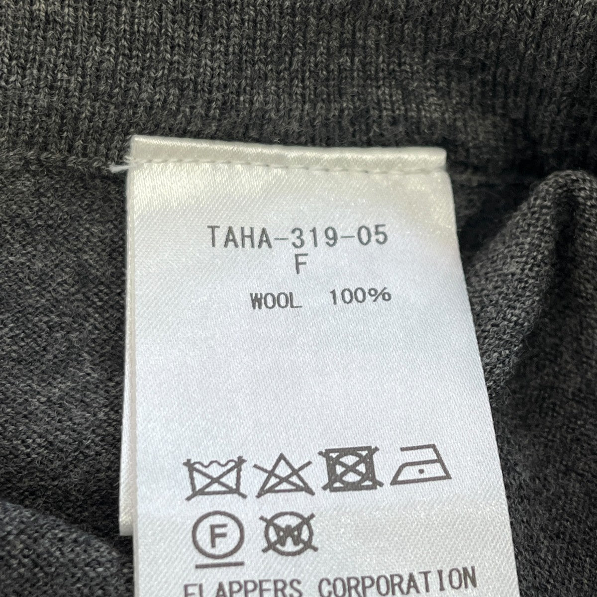 TICCA ニットパンツTAHA-319-05 古着・中古-6枚目のアイテム画像