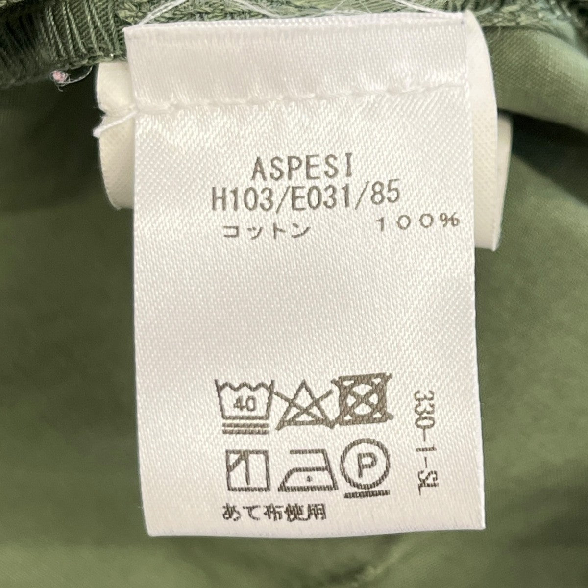 ASPESI タックパンツH103/E031/85 古着・中古-7枚目のアイテム画像