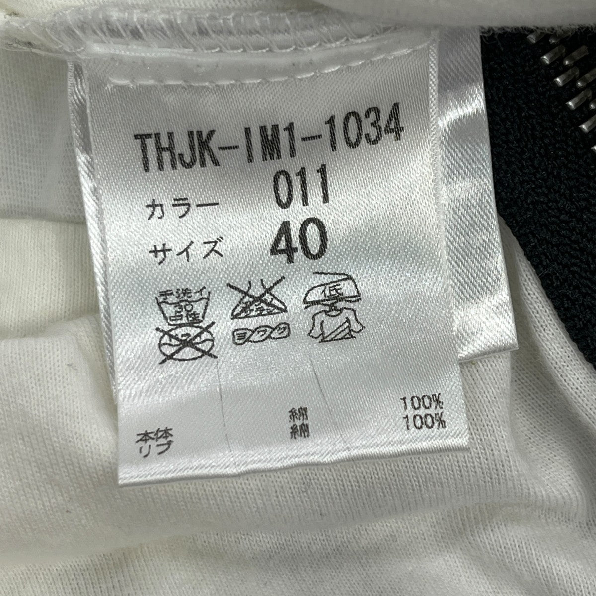 タンクトップTHJK-IM1-1034