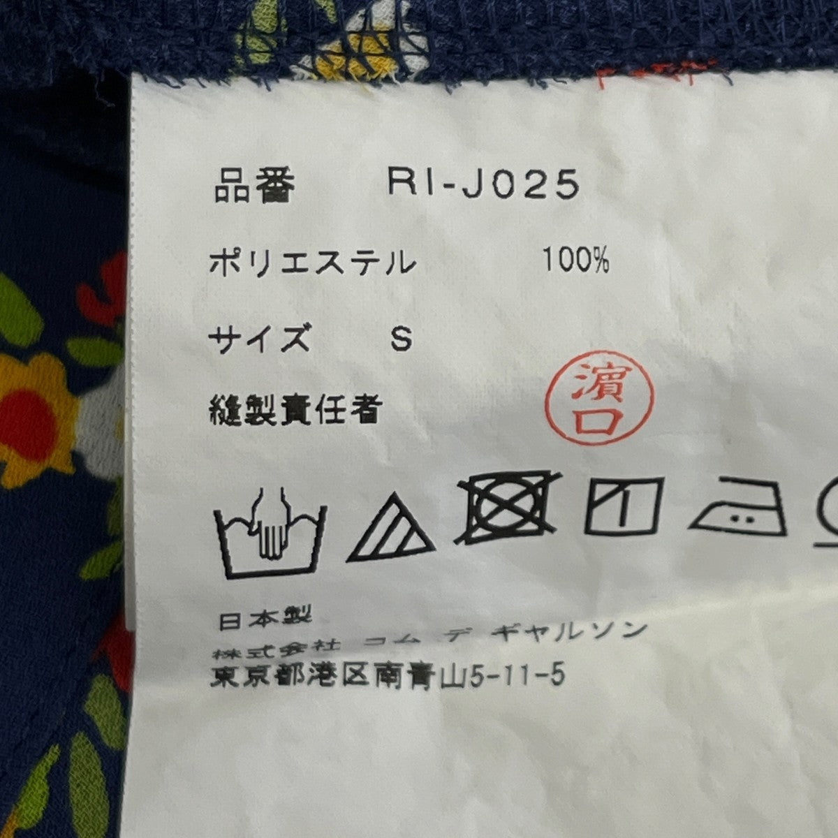 22SSブラウスRI-J025