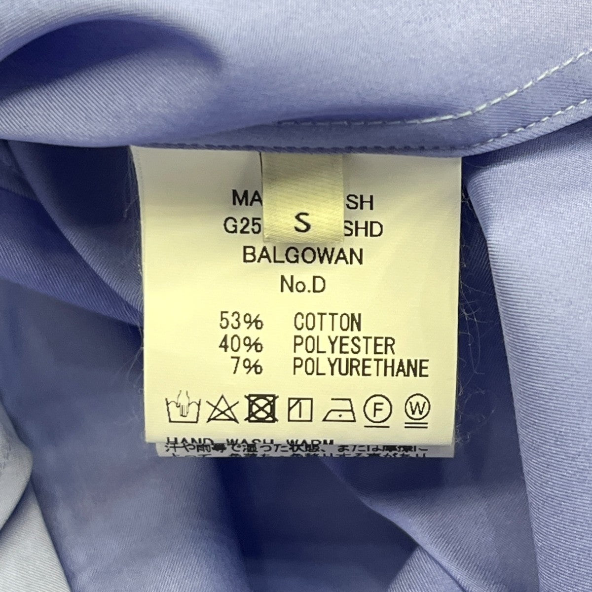 BALGOWAN半袖シャツG251HI1012SHD