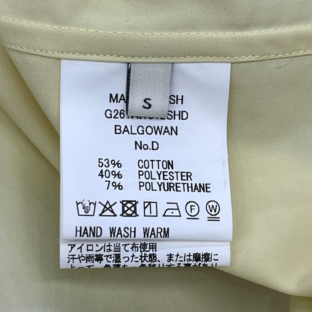 26SSBALGOWAN半袖シャツG261HI1012SHD
