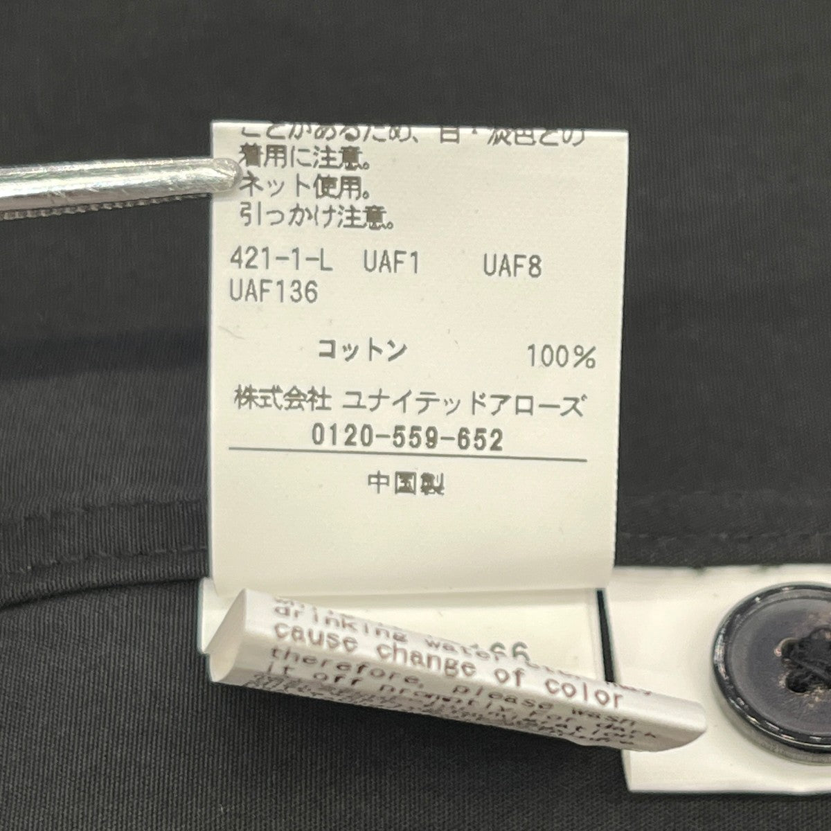 ウェザークロススクエアカットショートスリーブシャツ半袖シャツ1216-149-3166