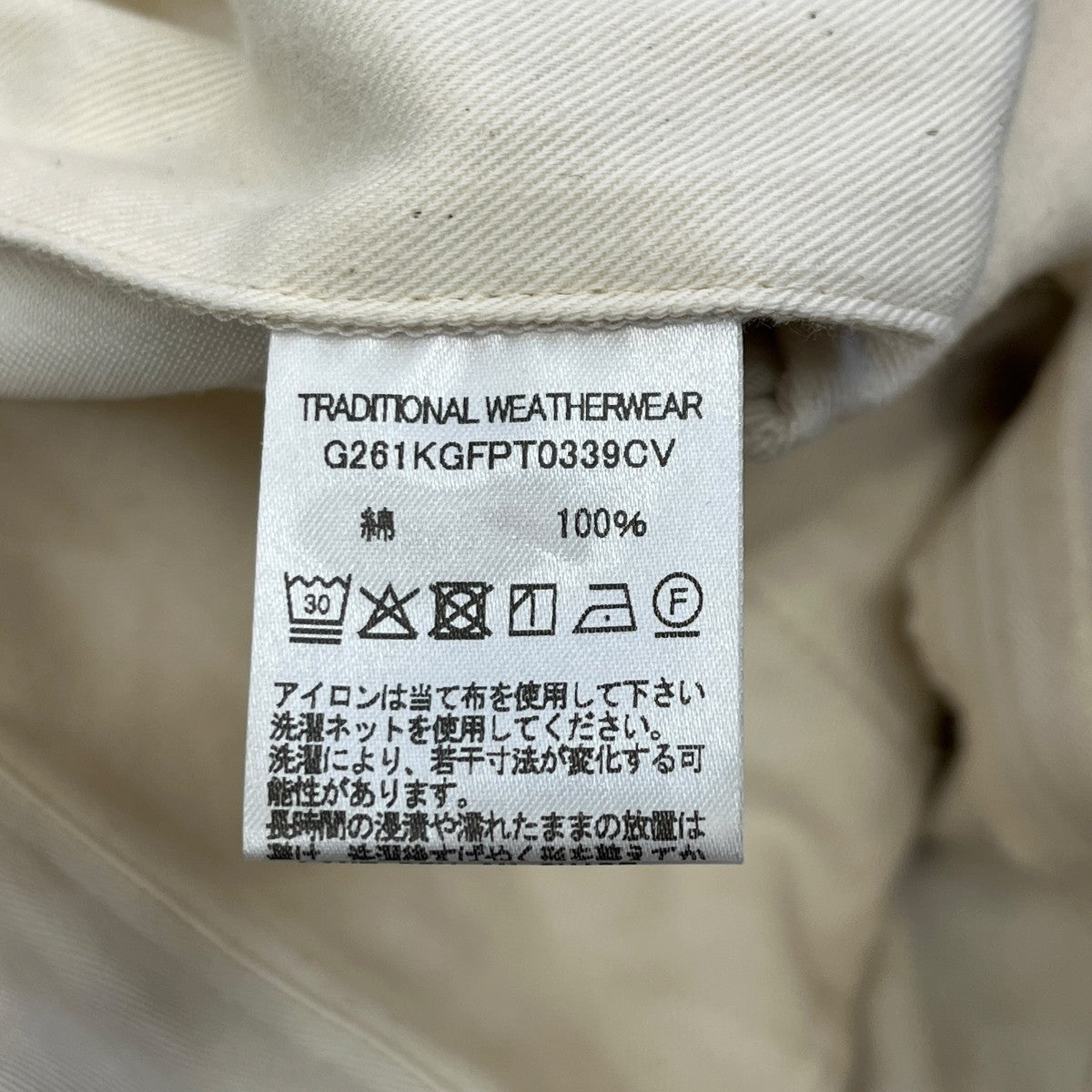 26SSUNIONSLACKS 112ワイドパンツG261KGFPT0339CV