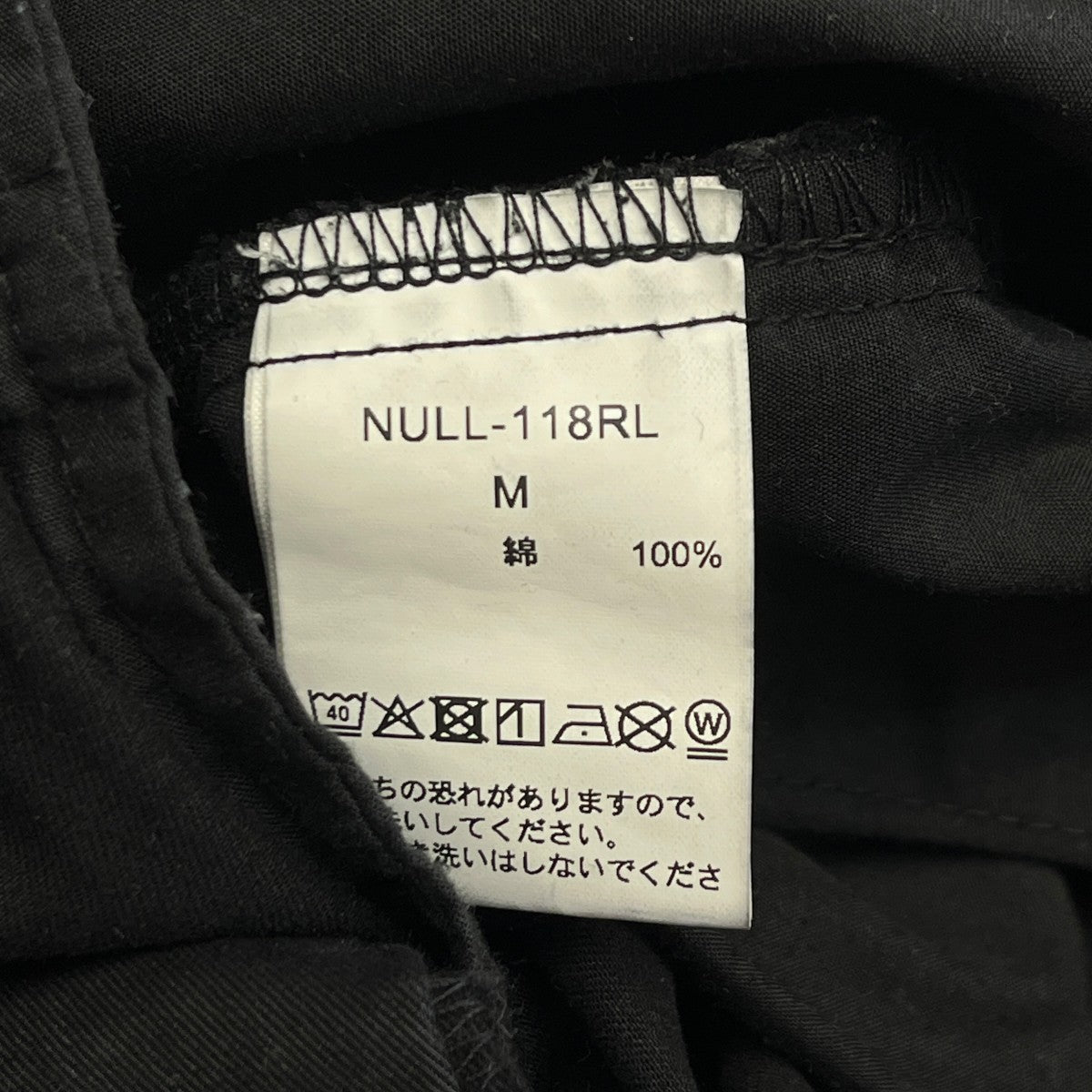 カーゴパンツNULL-118RL
