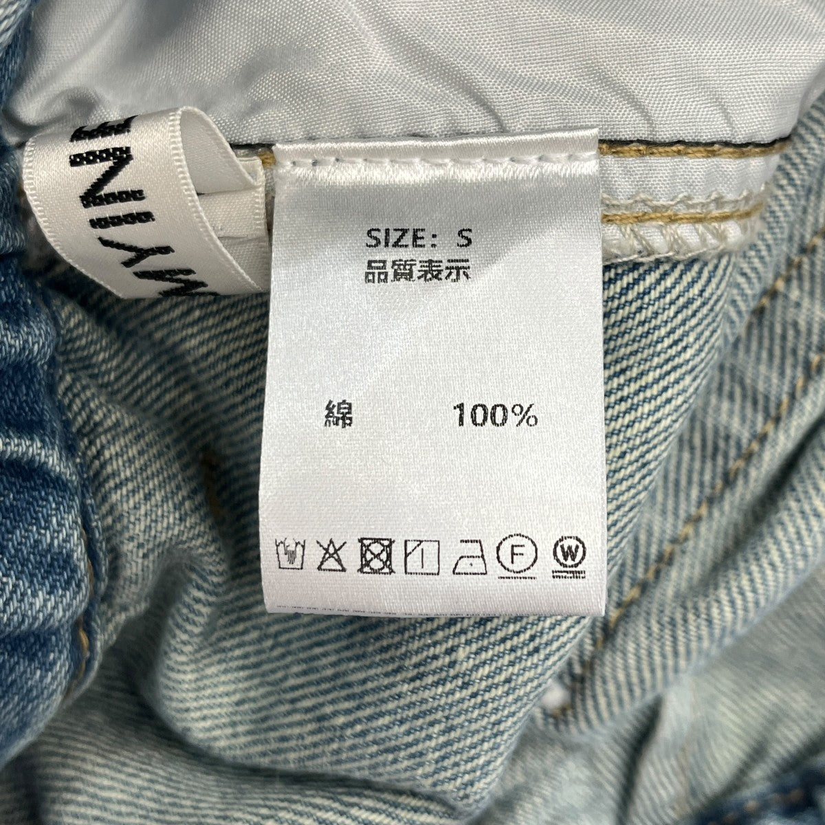 カーブワイドデニムデニムパンツ