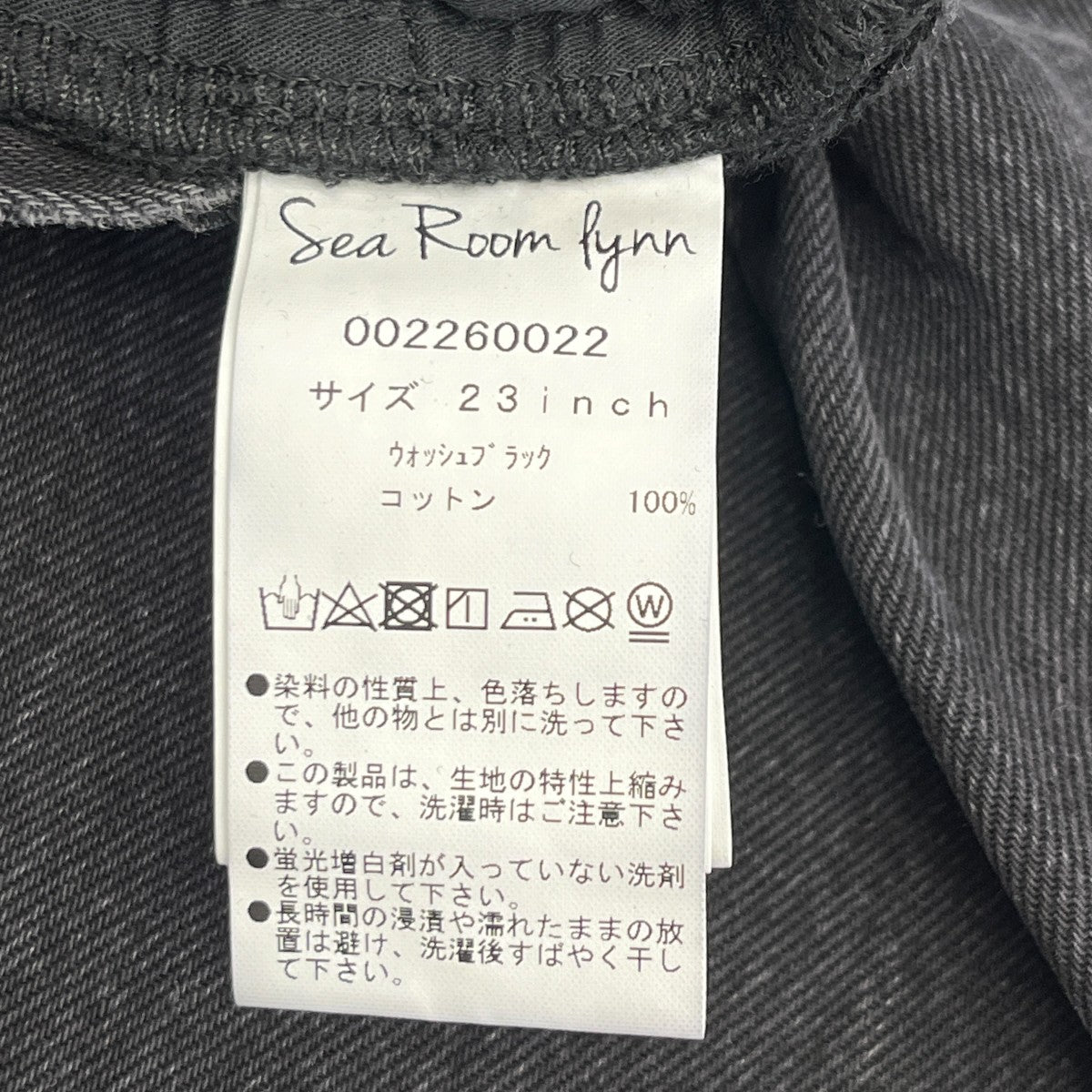 Heartスリムフレア SRN06デニムパンツ002260022