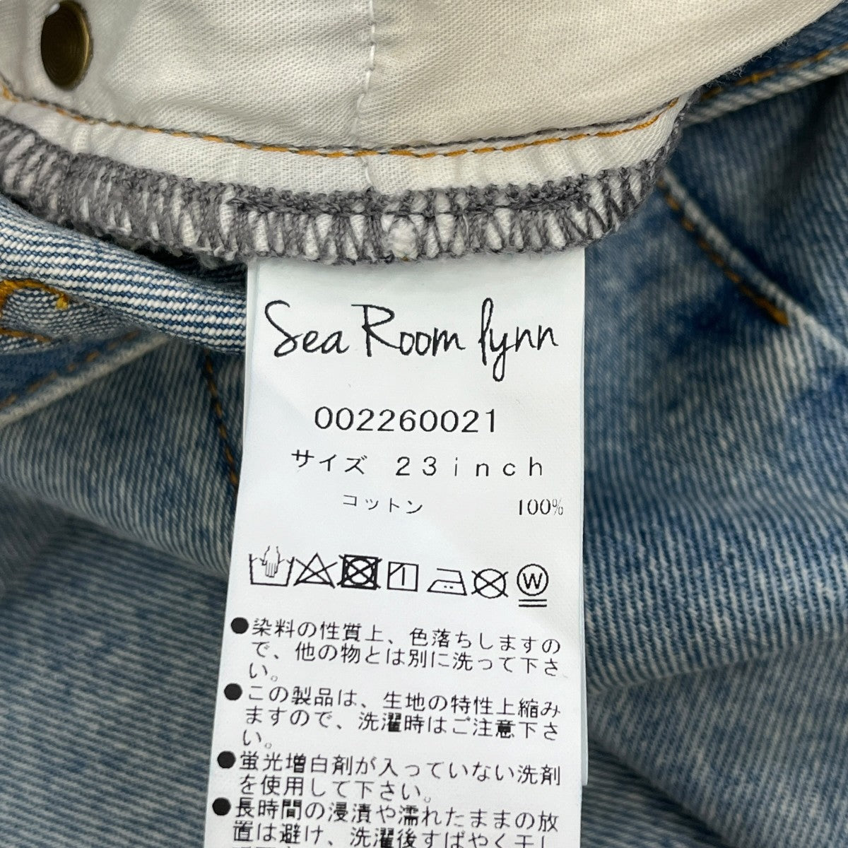 ハートカットアウト デニムパンツデニムパンツ002260021