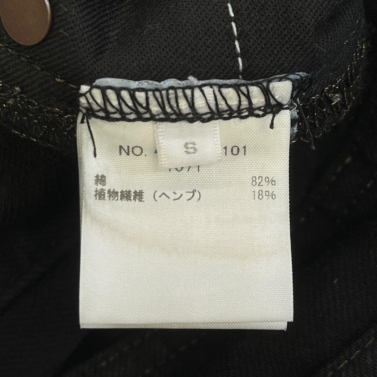 26SSコットンヘンプデニムパンツデニムパンツ4320600101