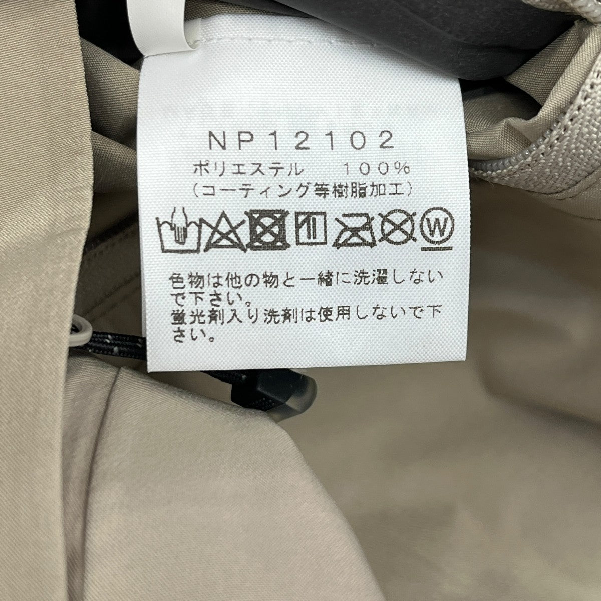 クラウドジャケットマウンテンパーカーNP12102