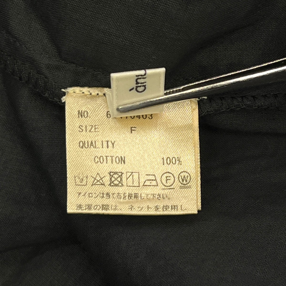 ANUKE Sheer Peplum Topsノースリーブブラウス62410403 古着・中古-6枚目のアイテム画像
